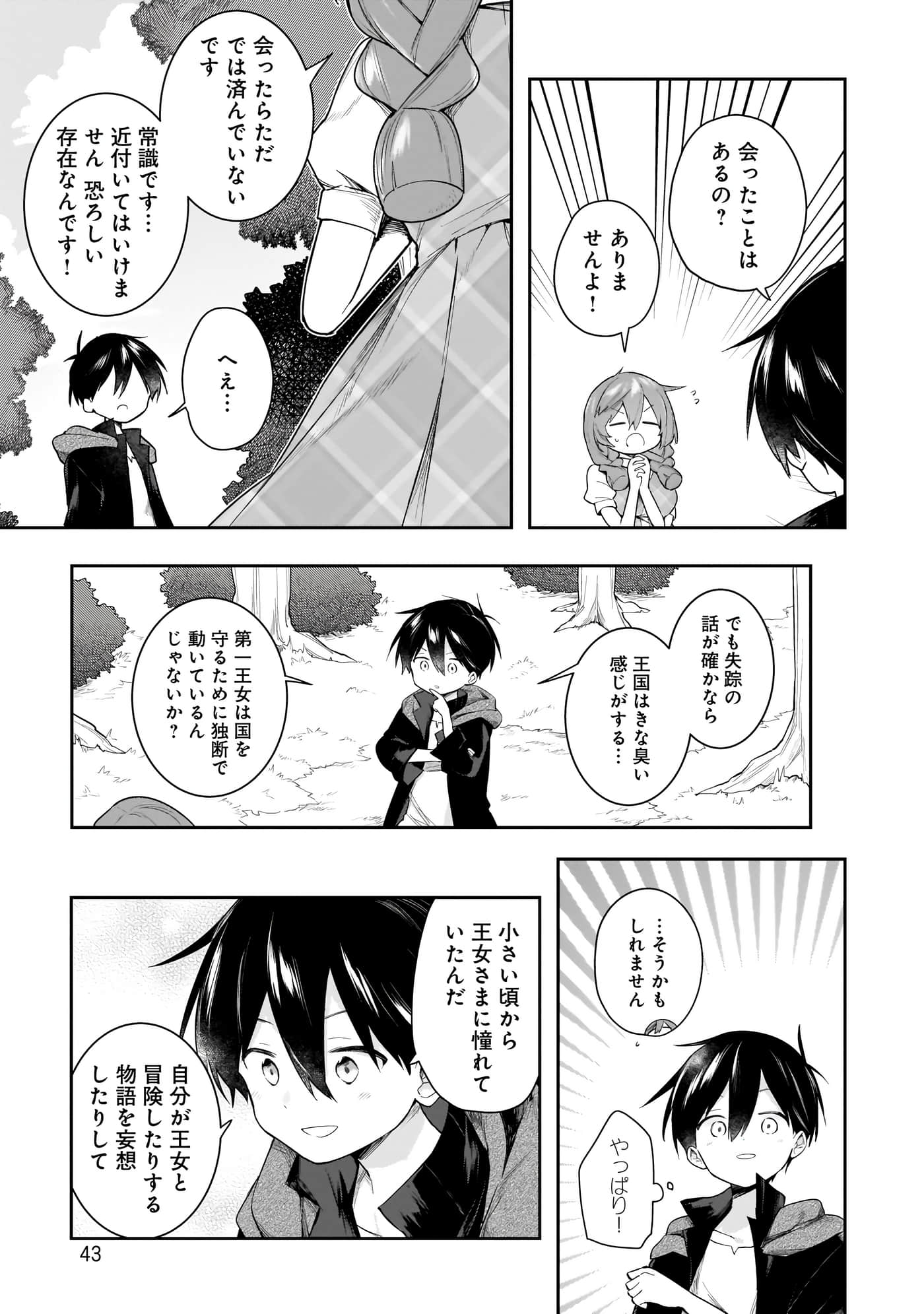 Page 44