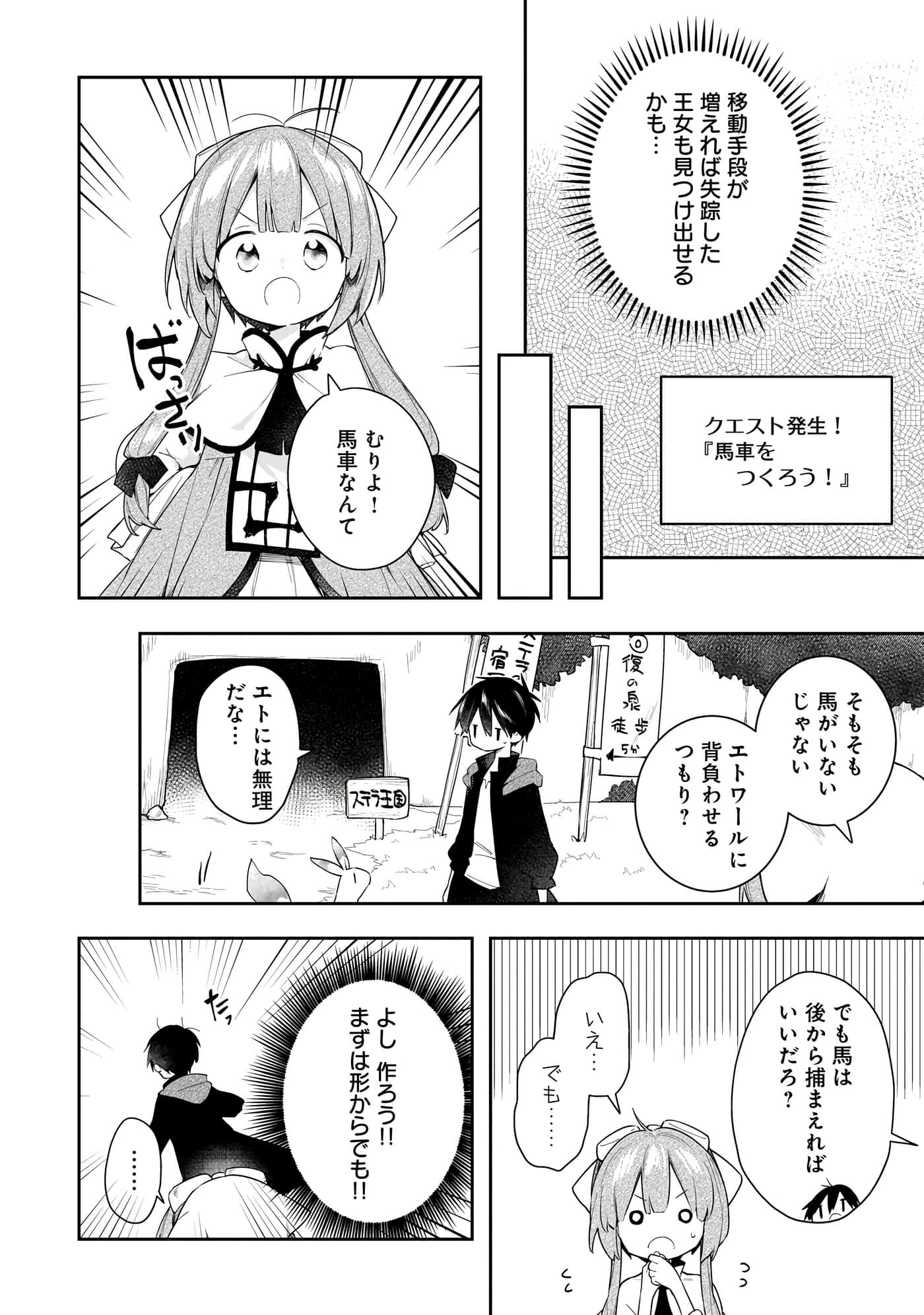 Page 47