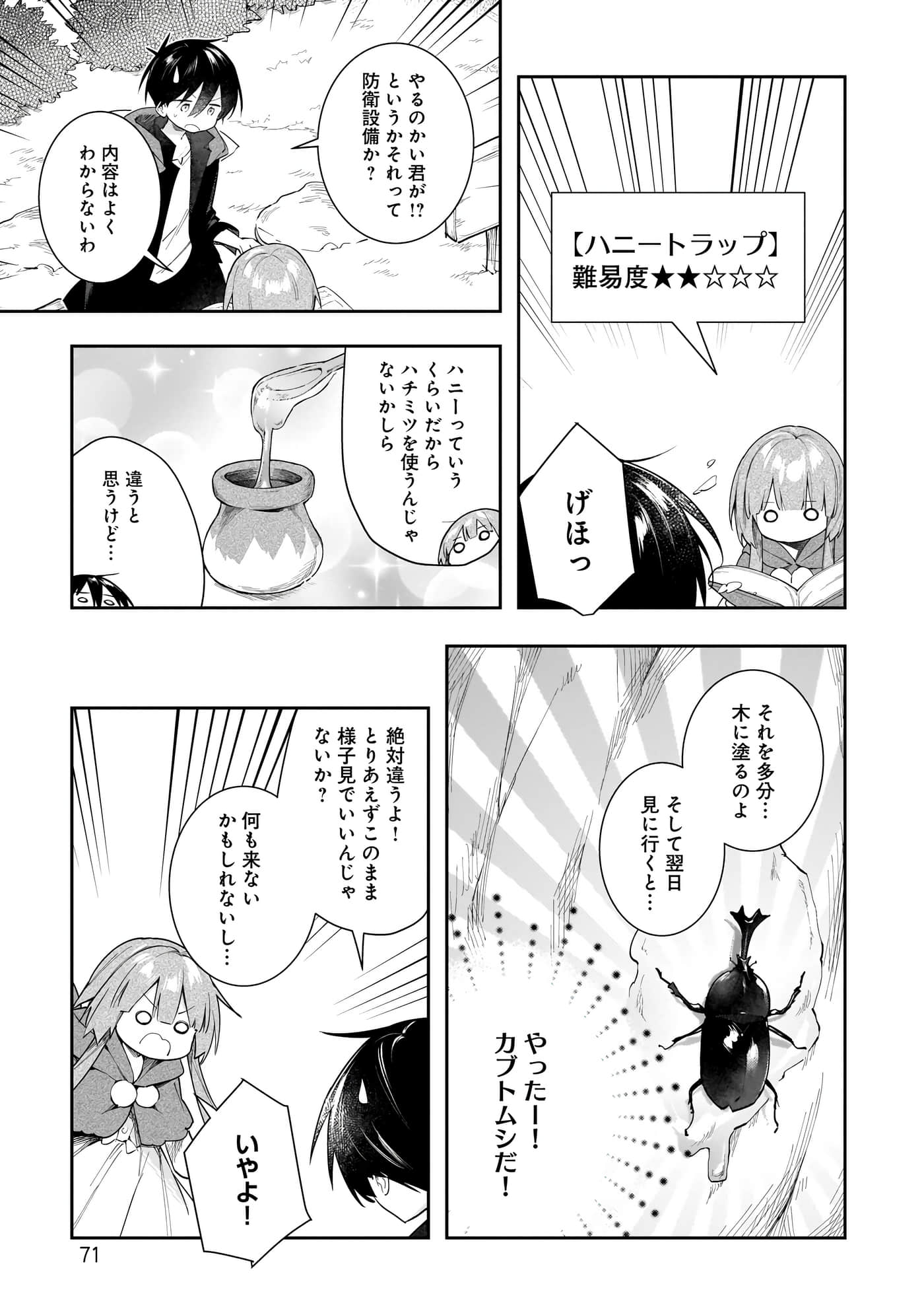 Page 72