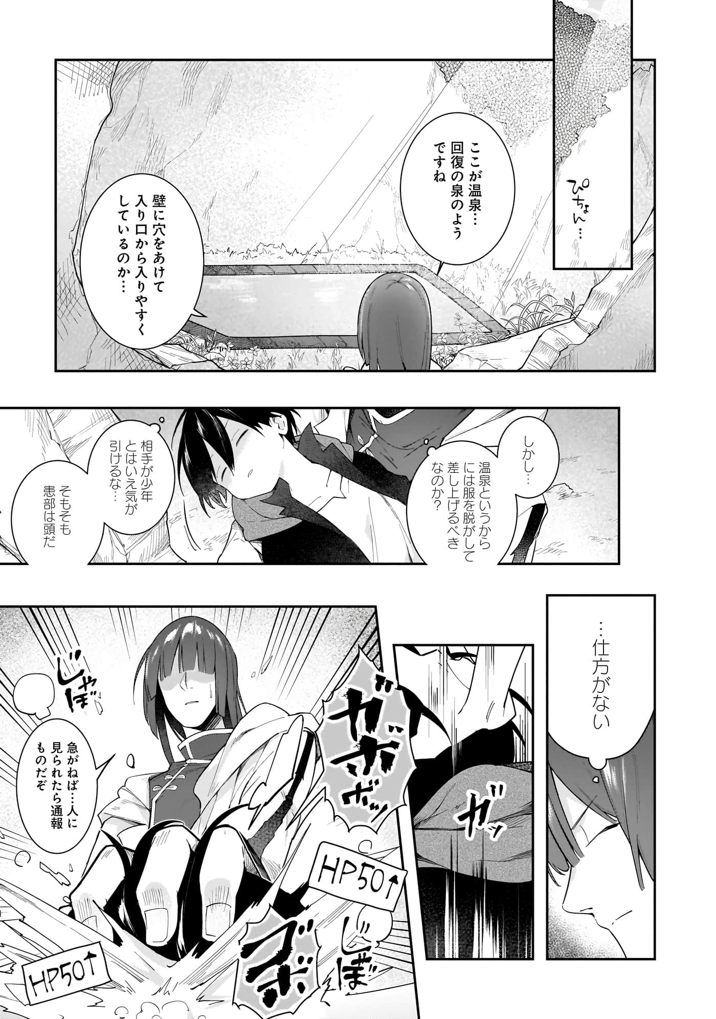 Page 80