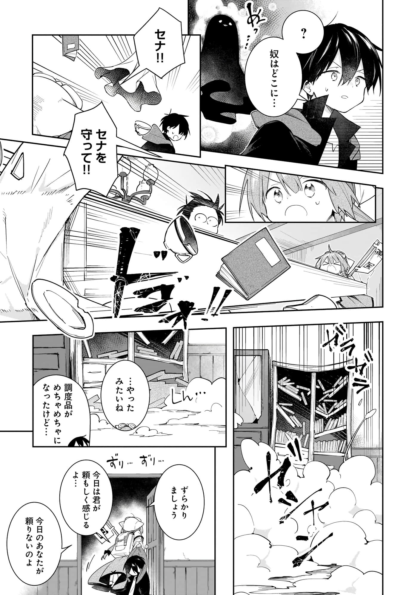 Page 104