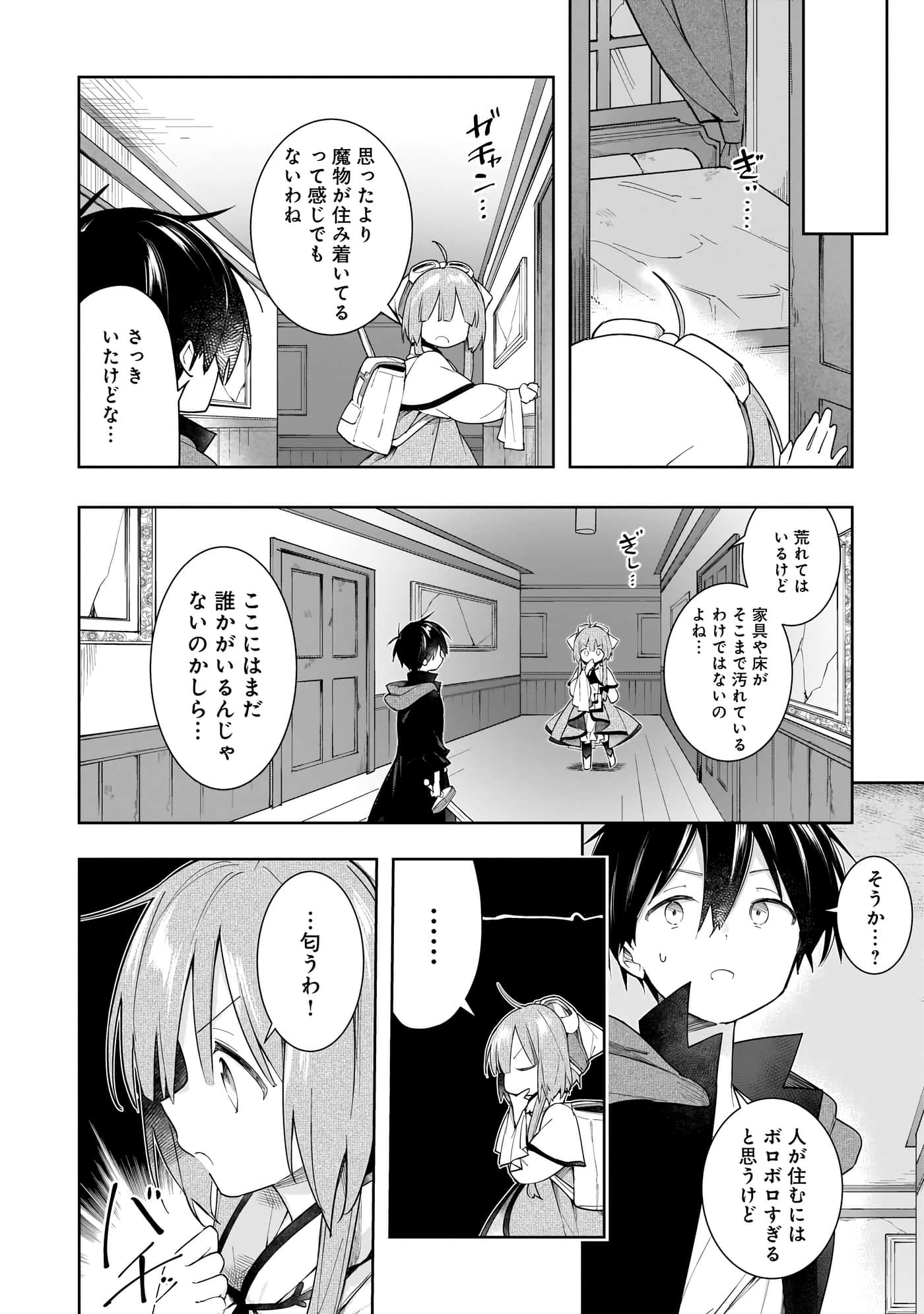 Page 105
