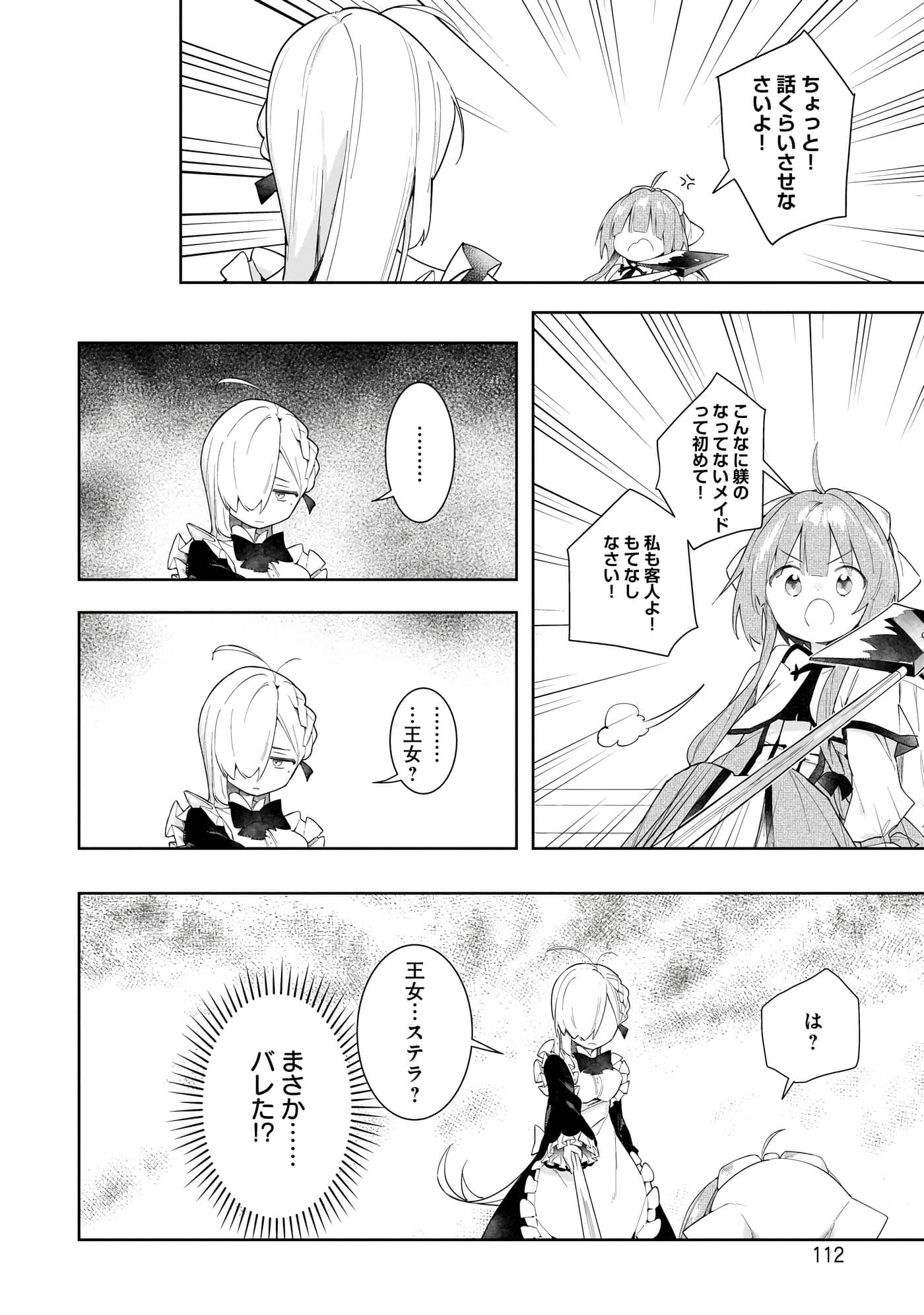 Page 113