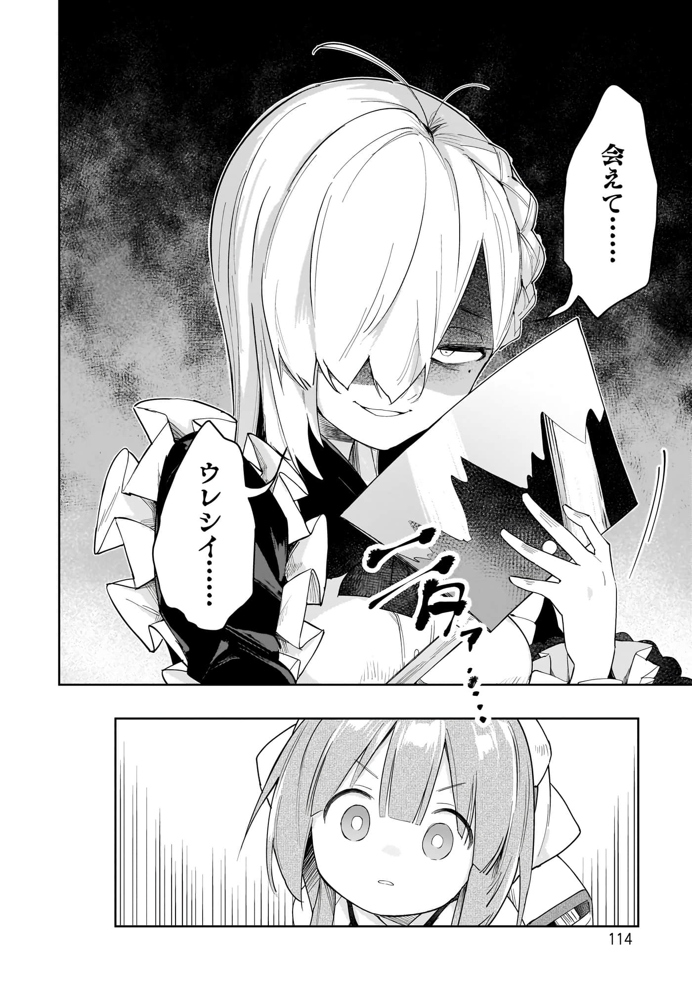 Page 115