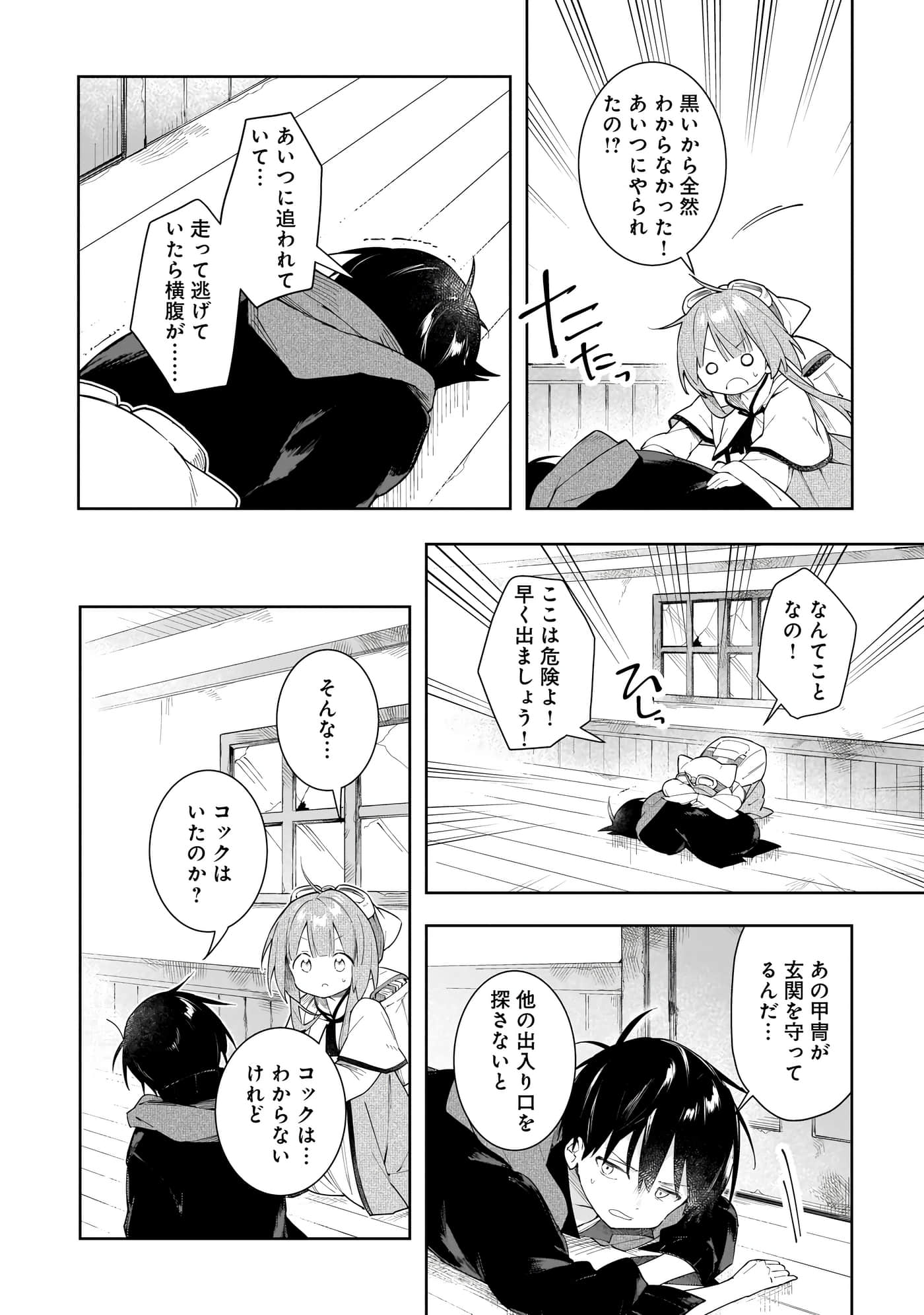 Page 119