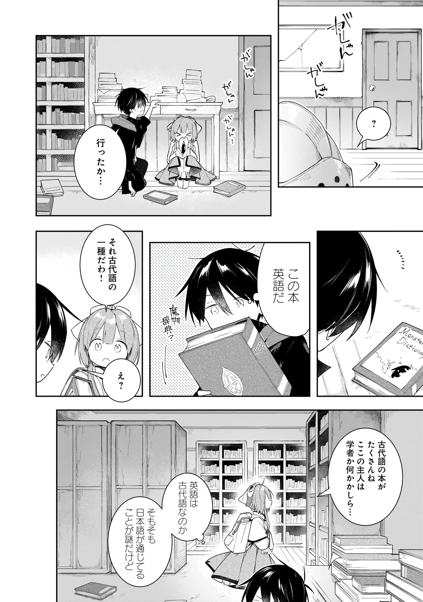 Page 121