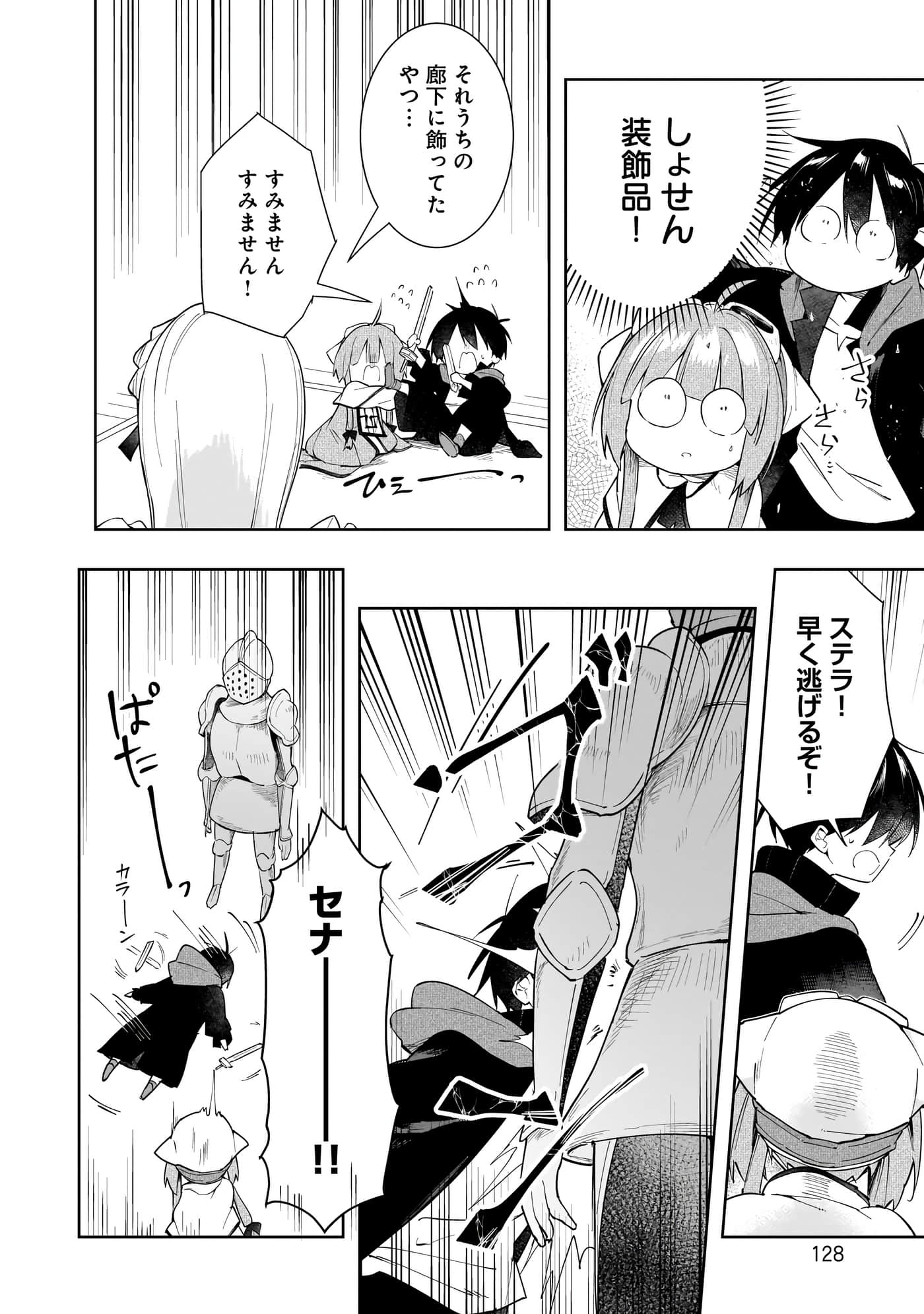 Page 129