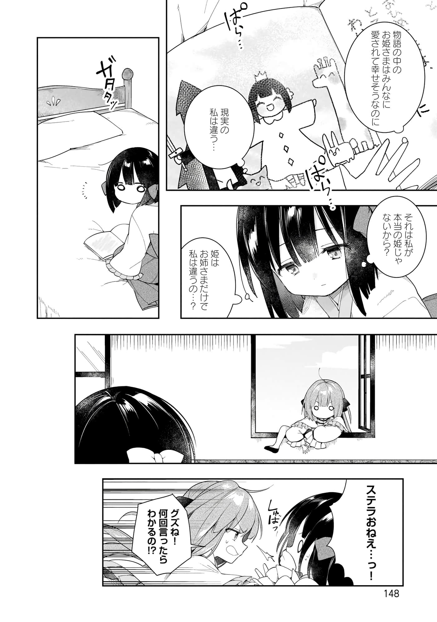 Page 149