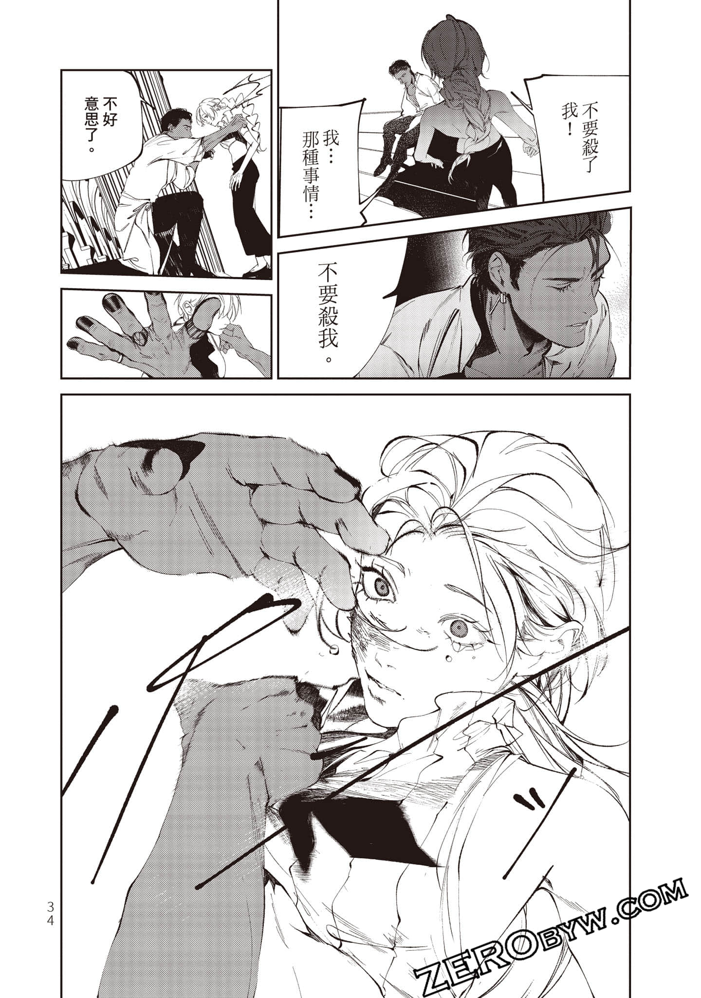 Page 35