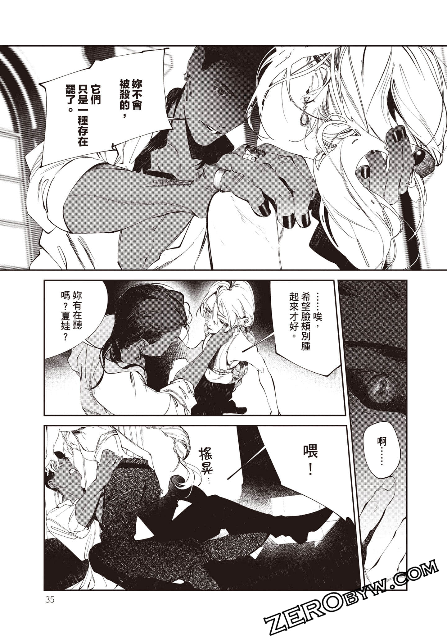 Page 36