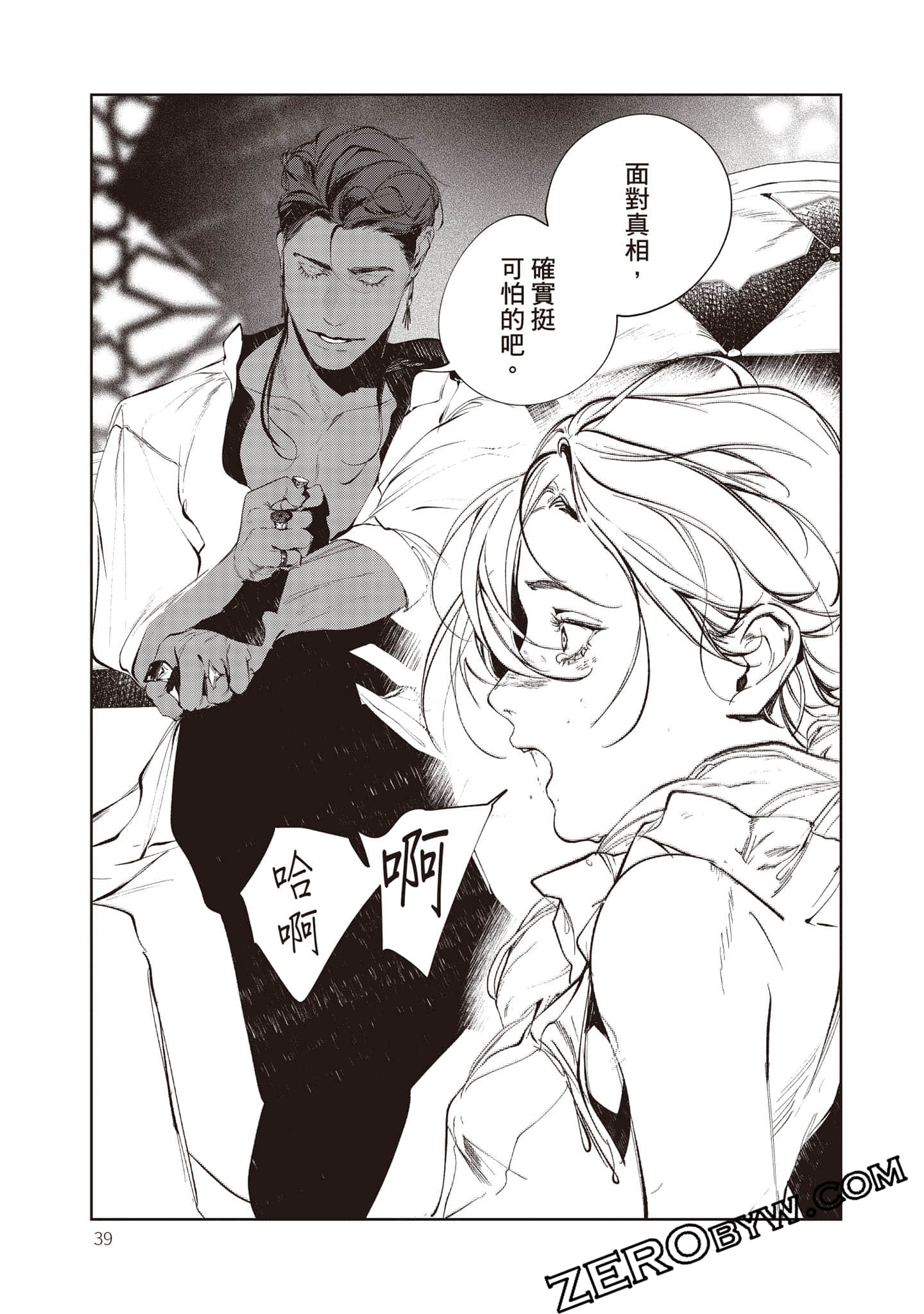 Page 40