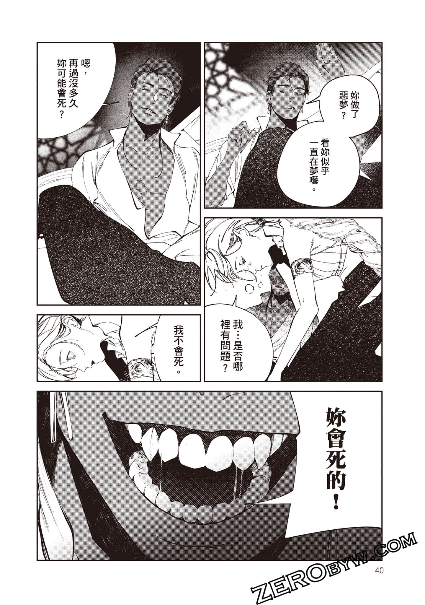 Page 41