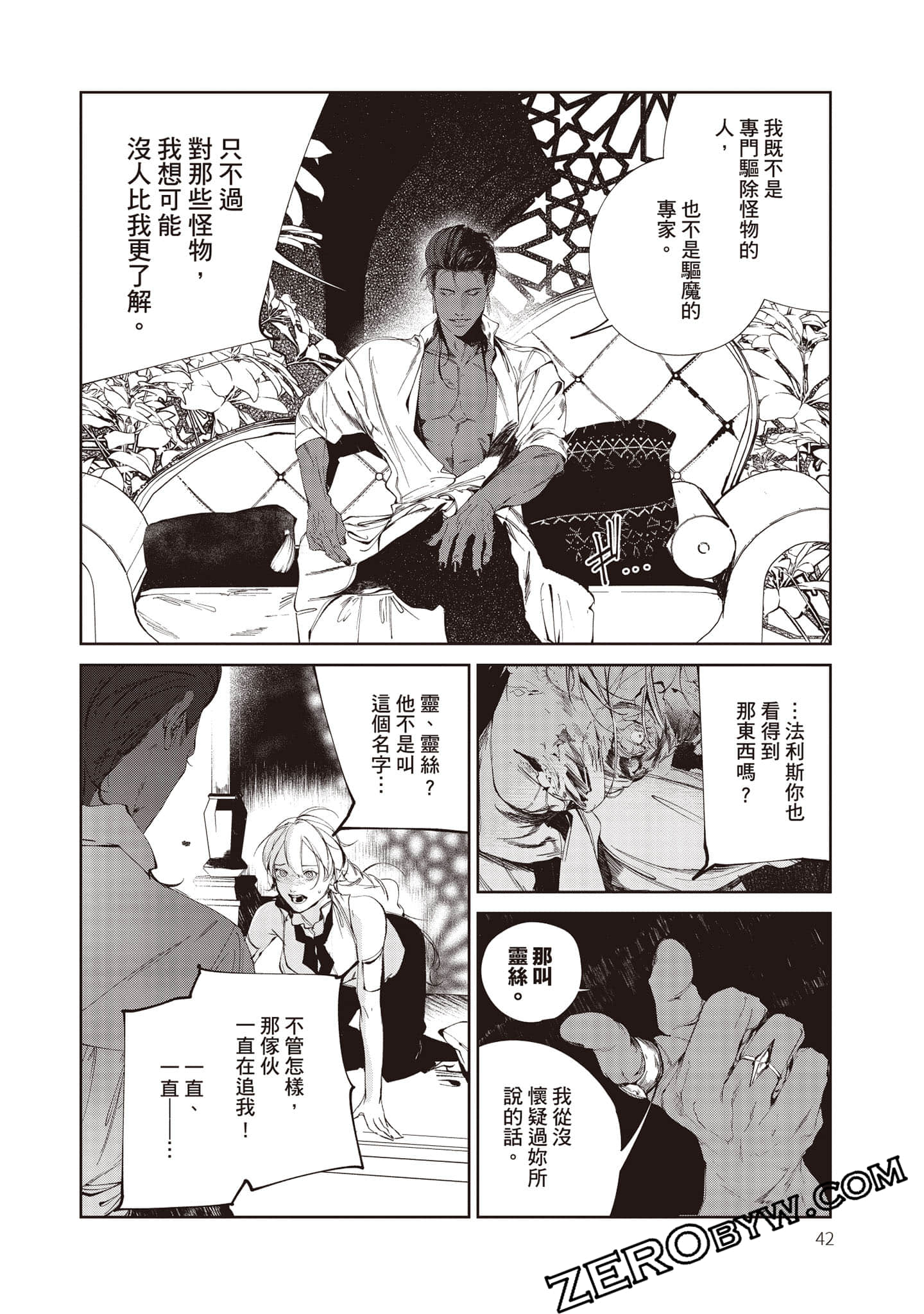 Page 43
