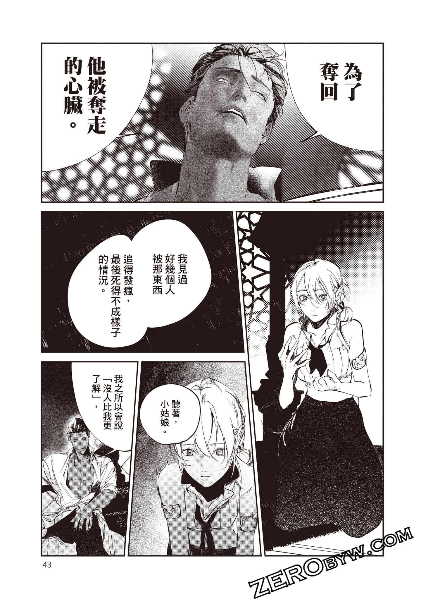 Page 44