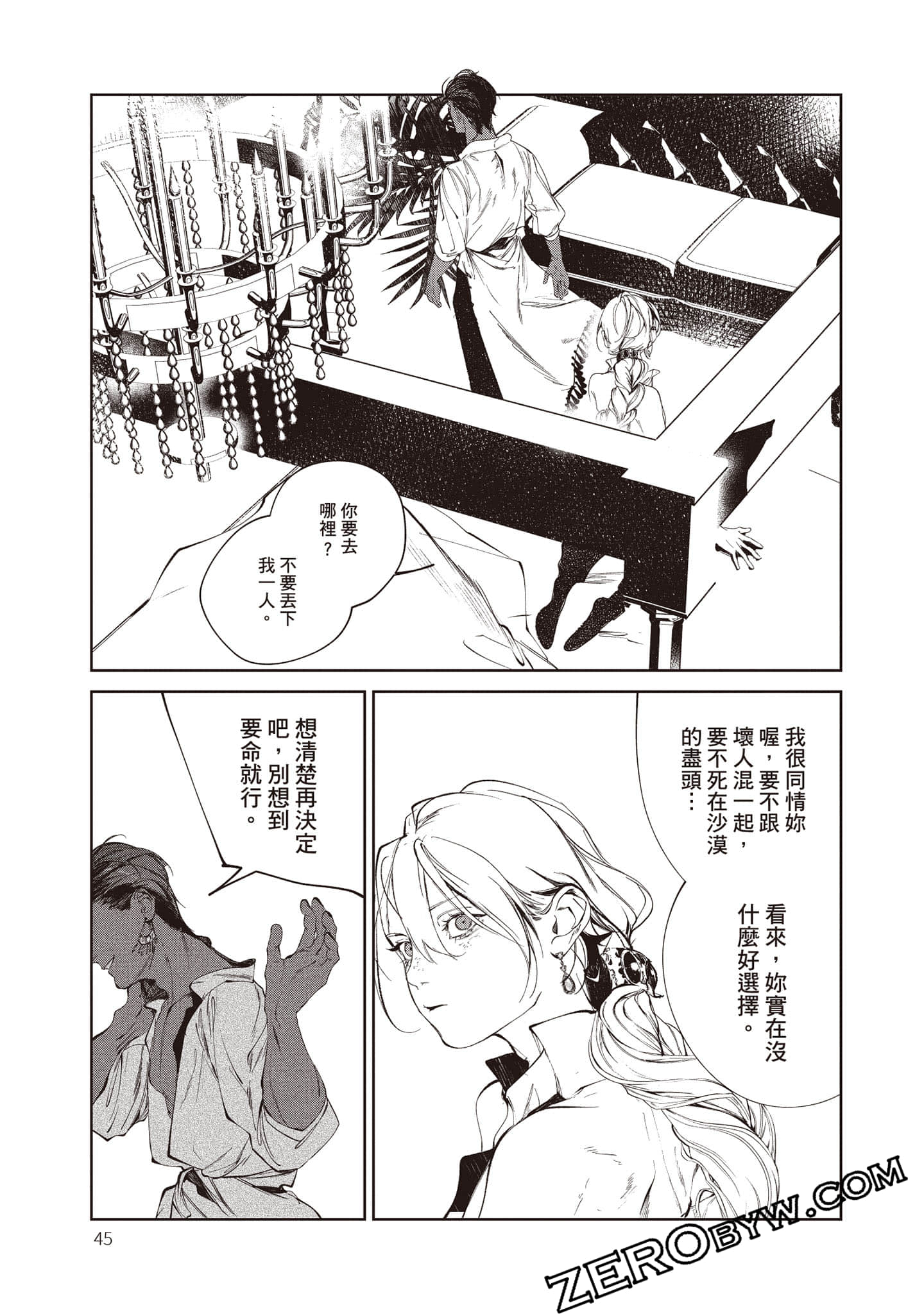 Page 46