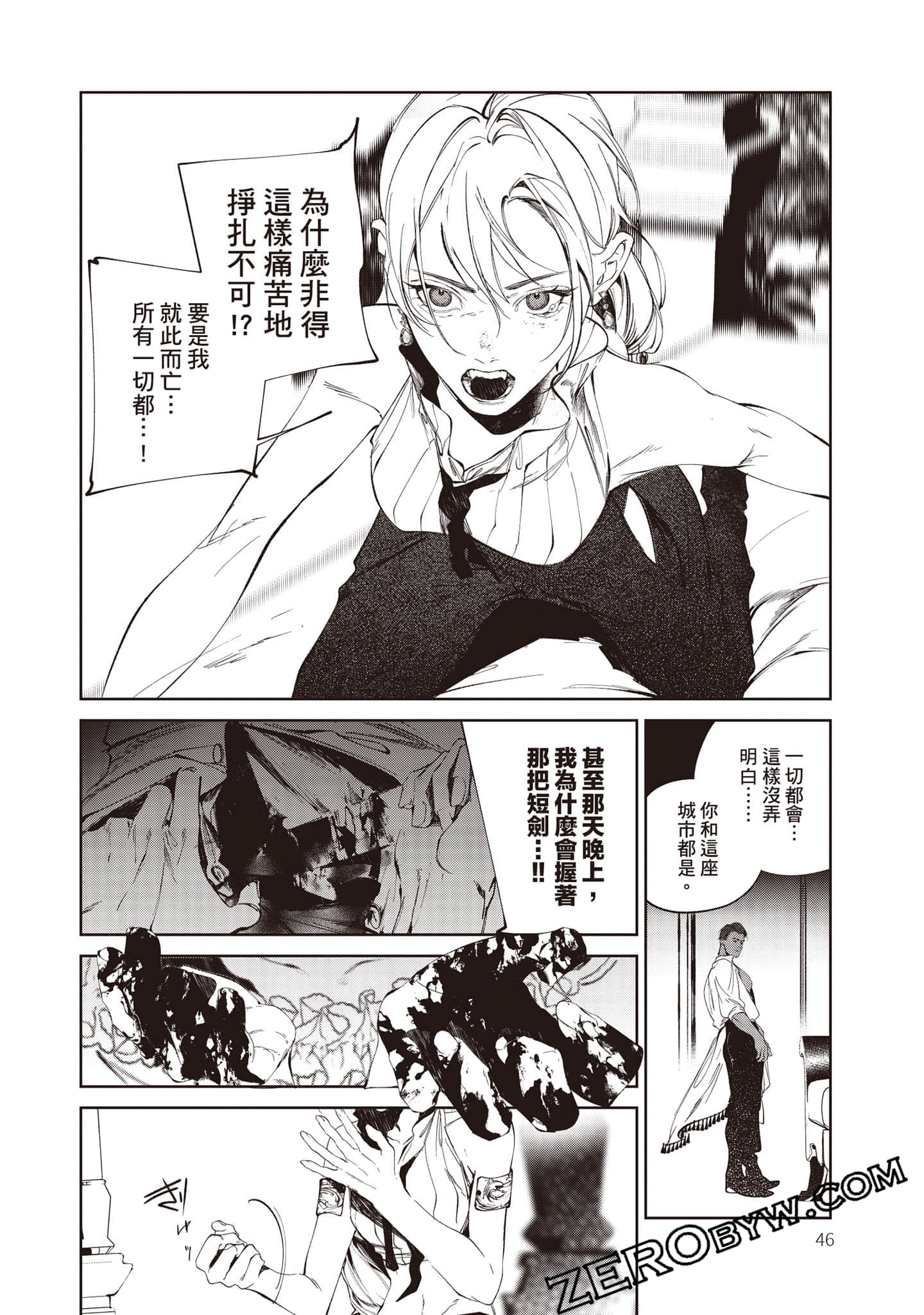 Page 47