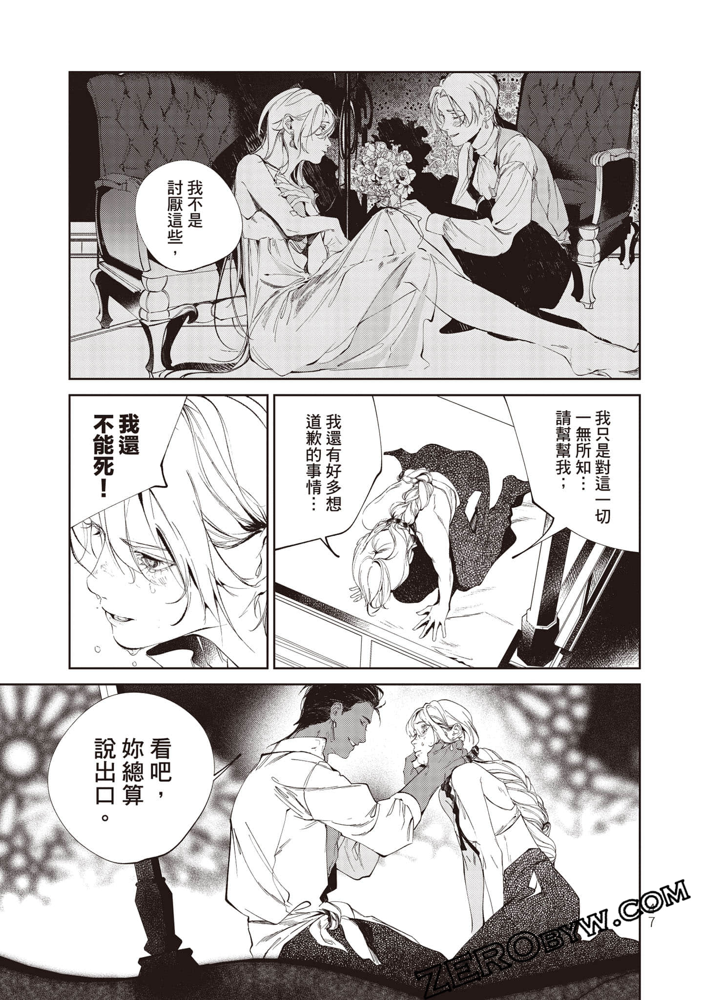 Page 48