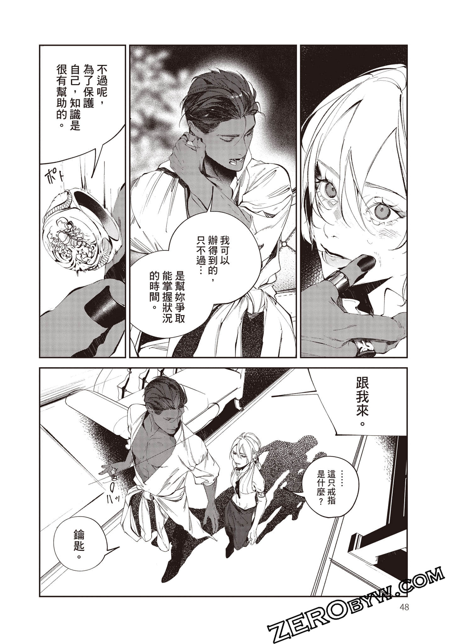 Page 49