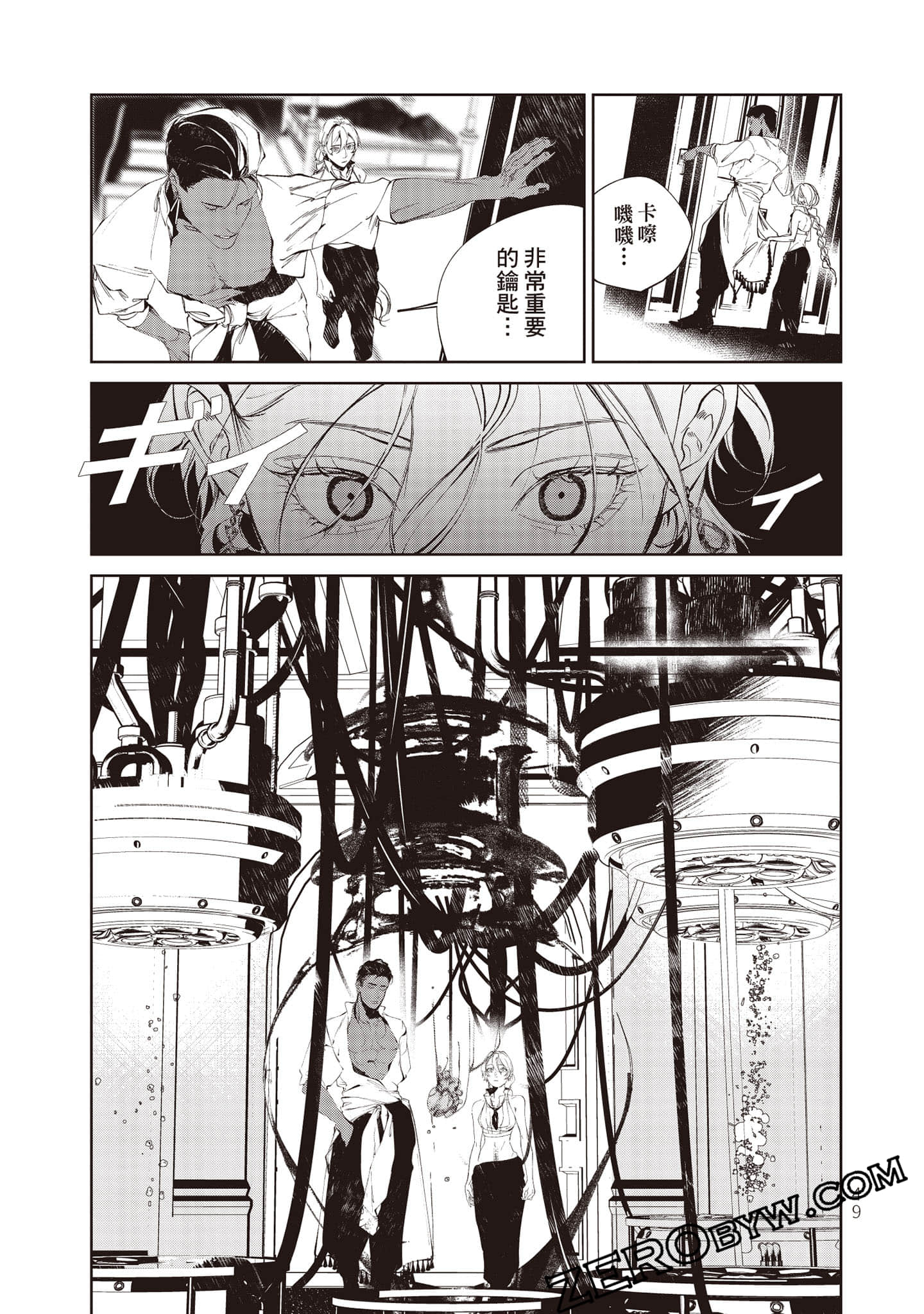 Page 50