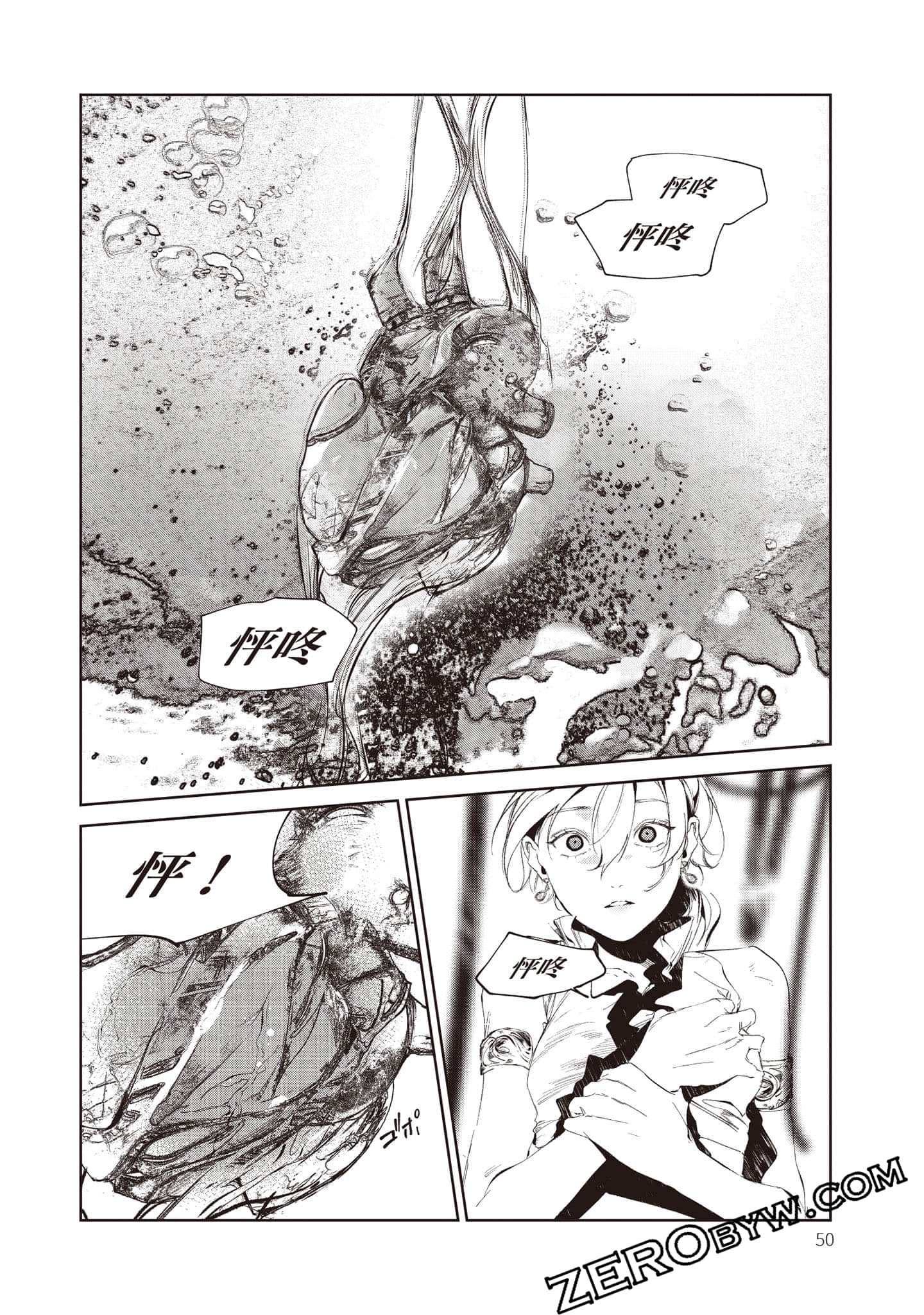 Page 51