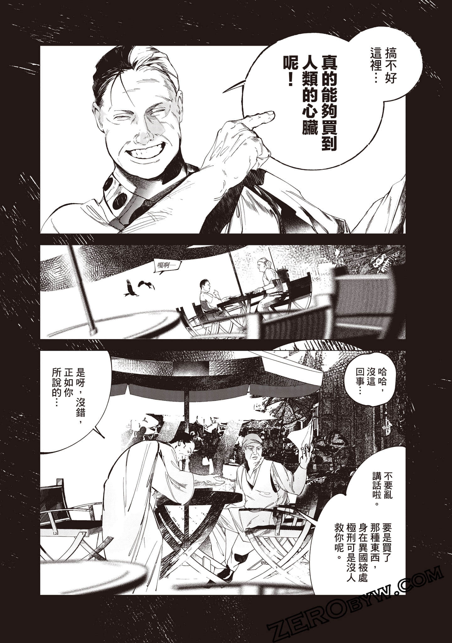 Page 57