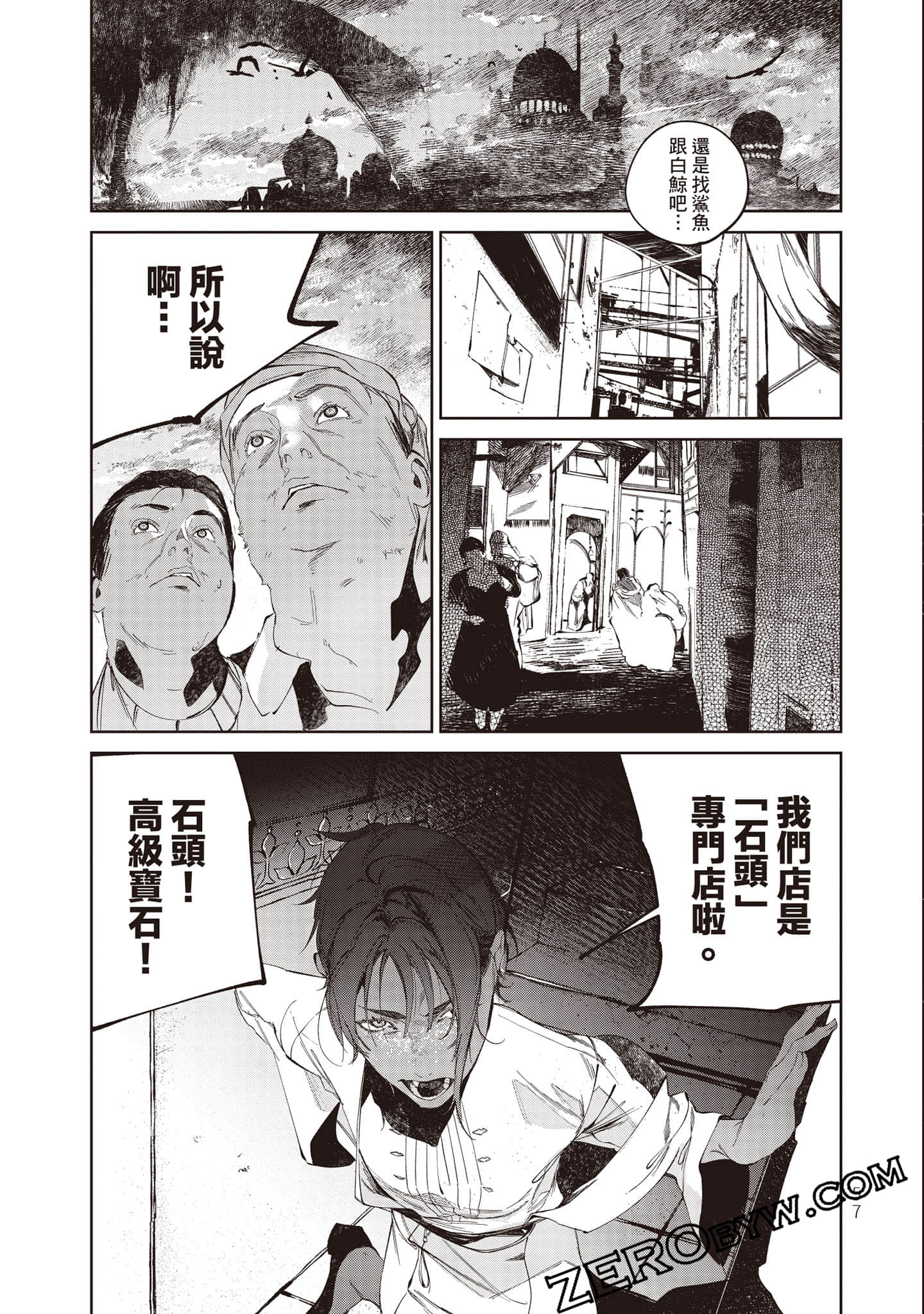 Page 58
