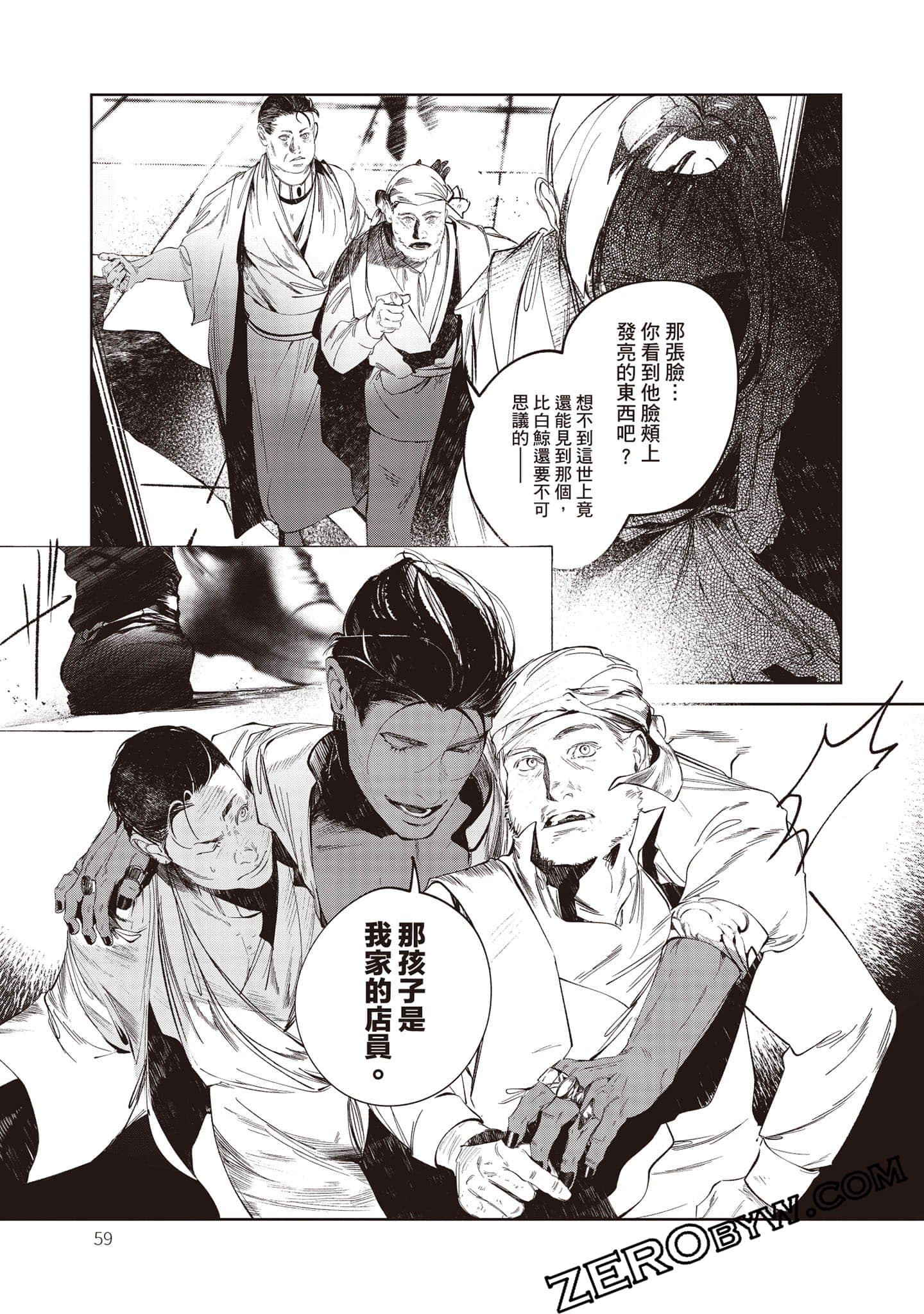 Page 60