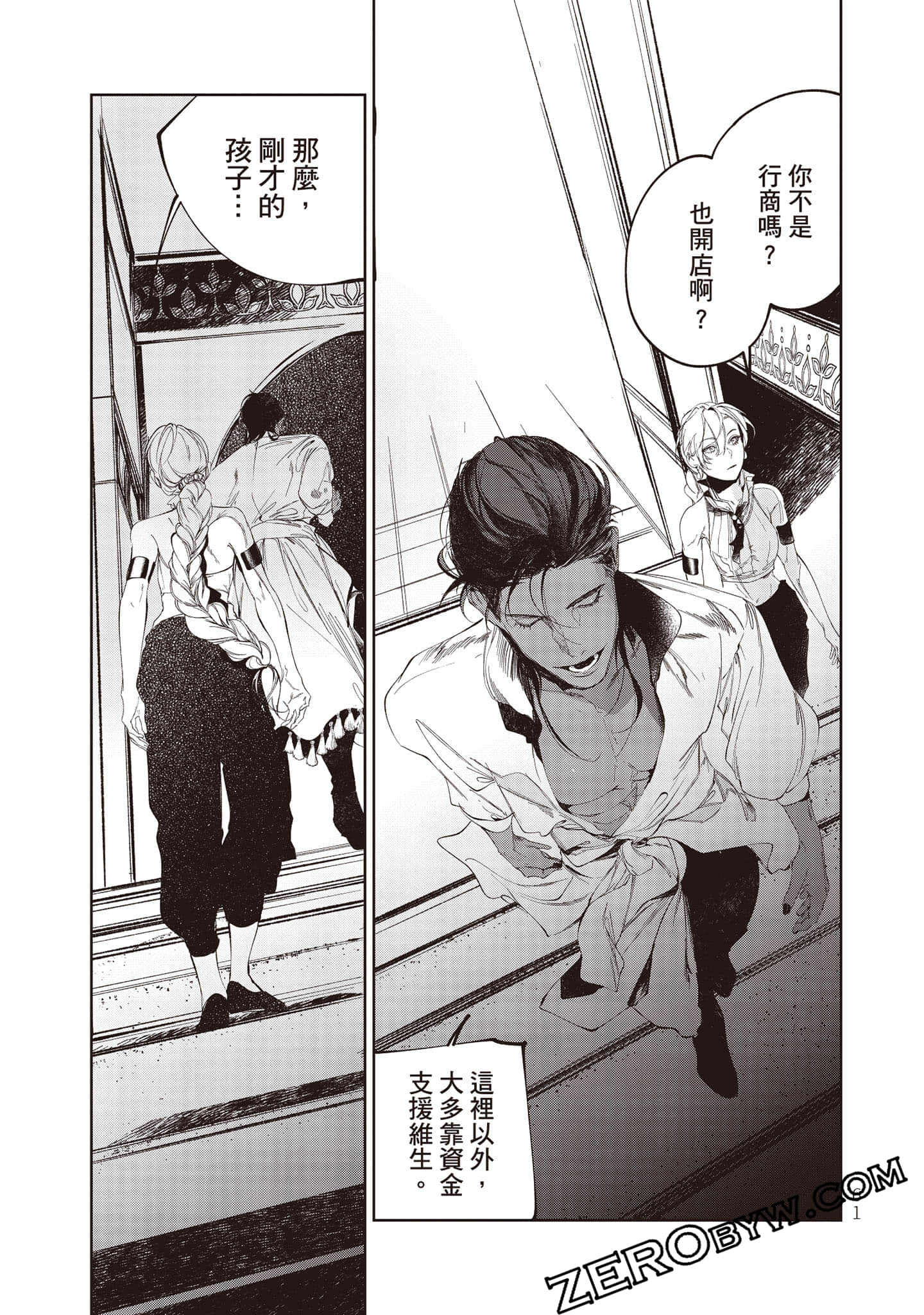 Page 62