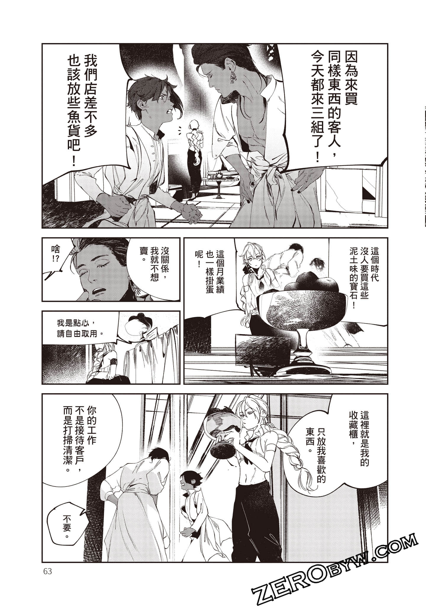 Page 64