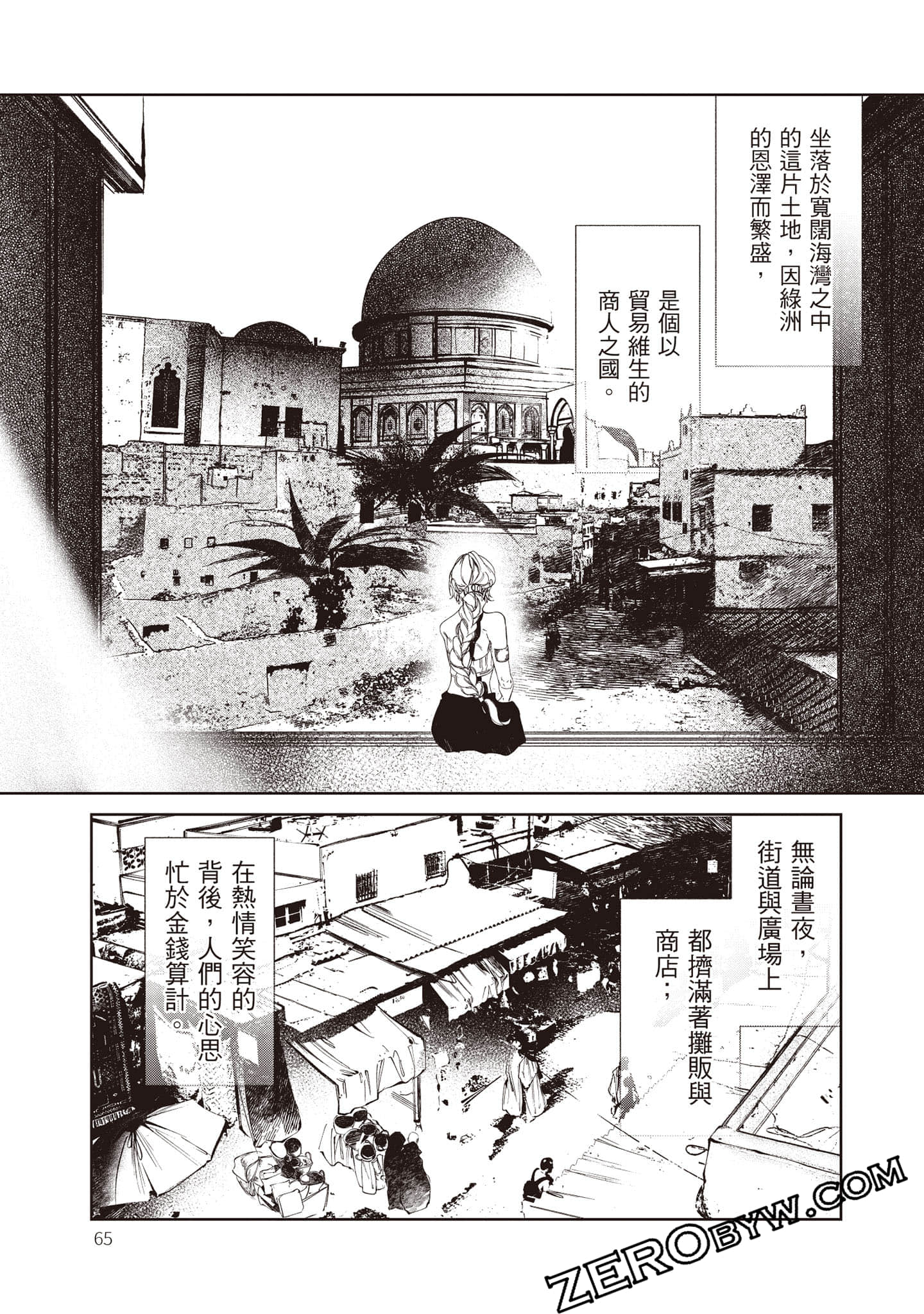 Page 66