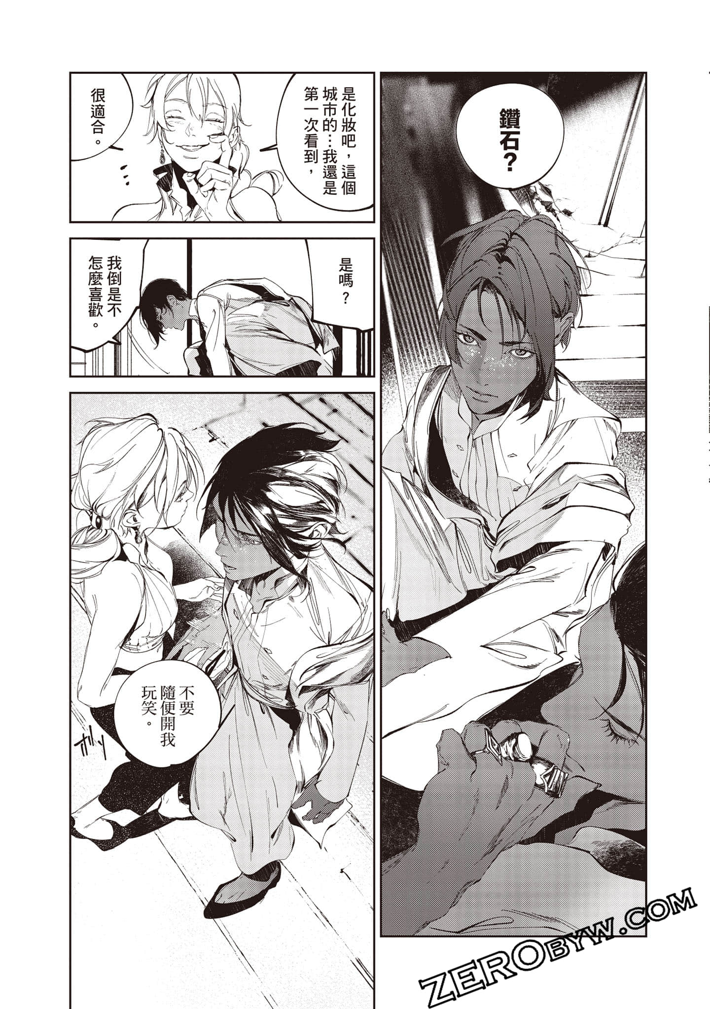 Page 68