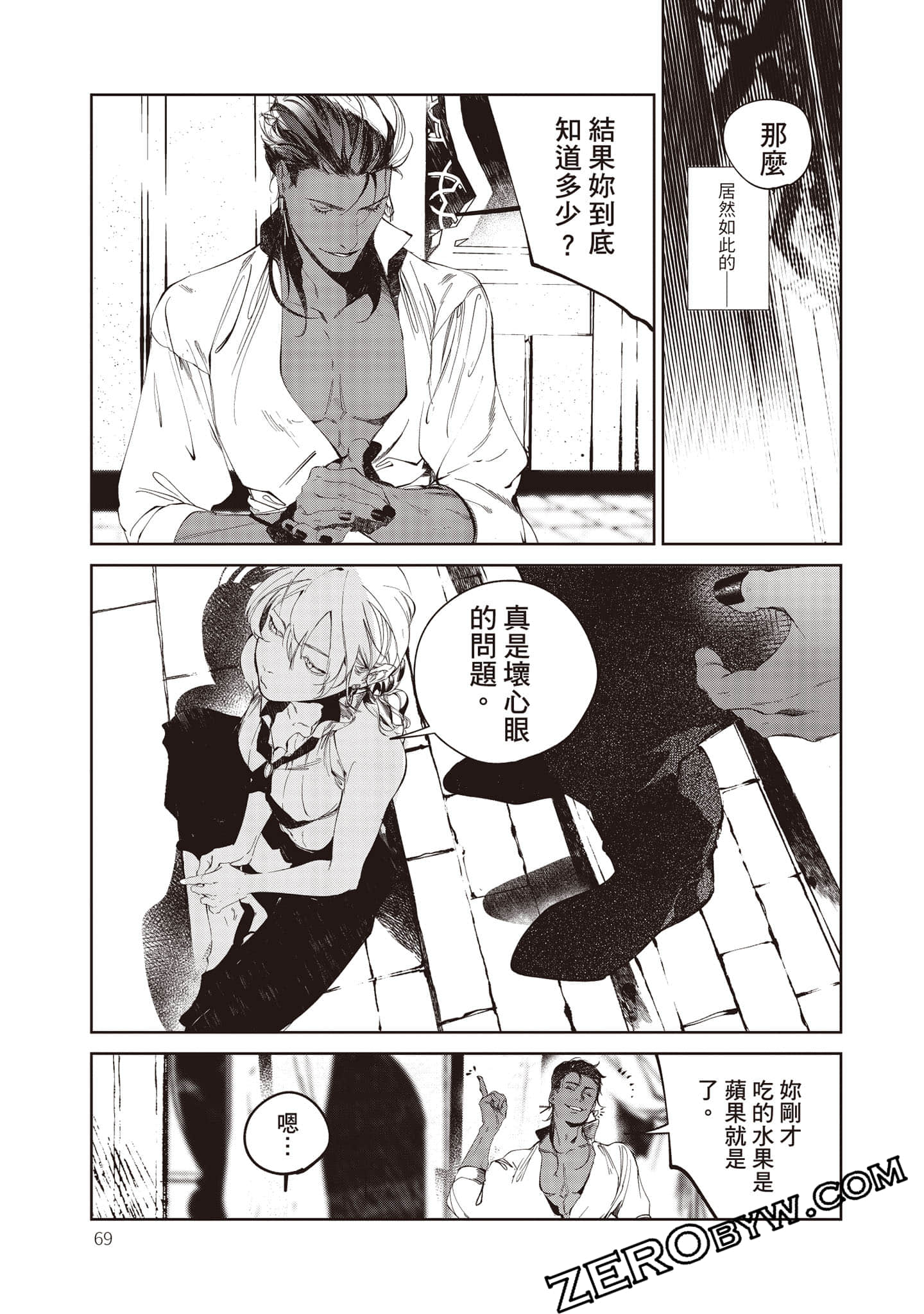 Page 70