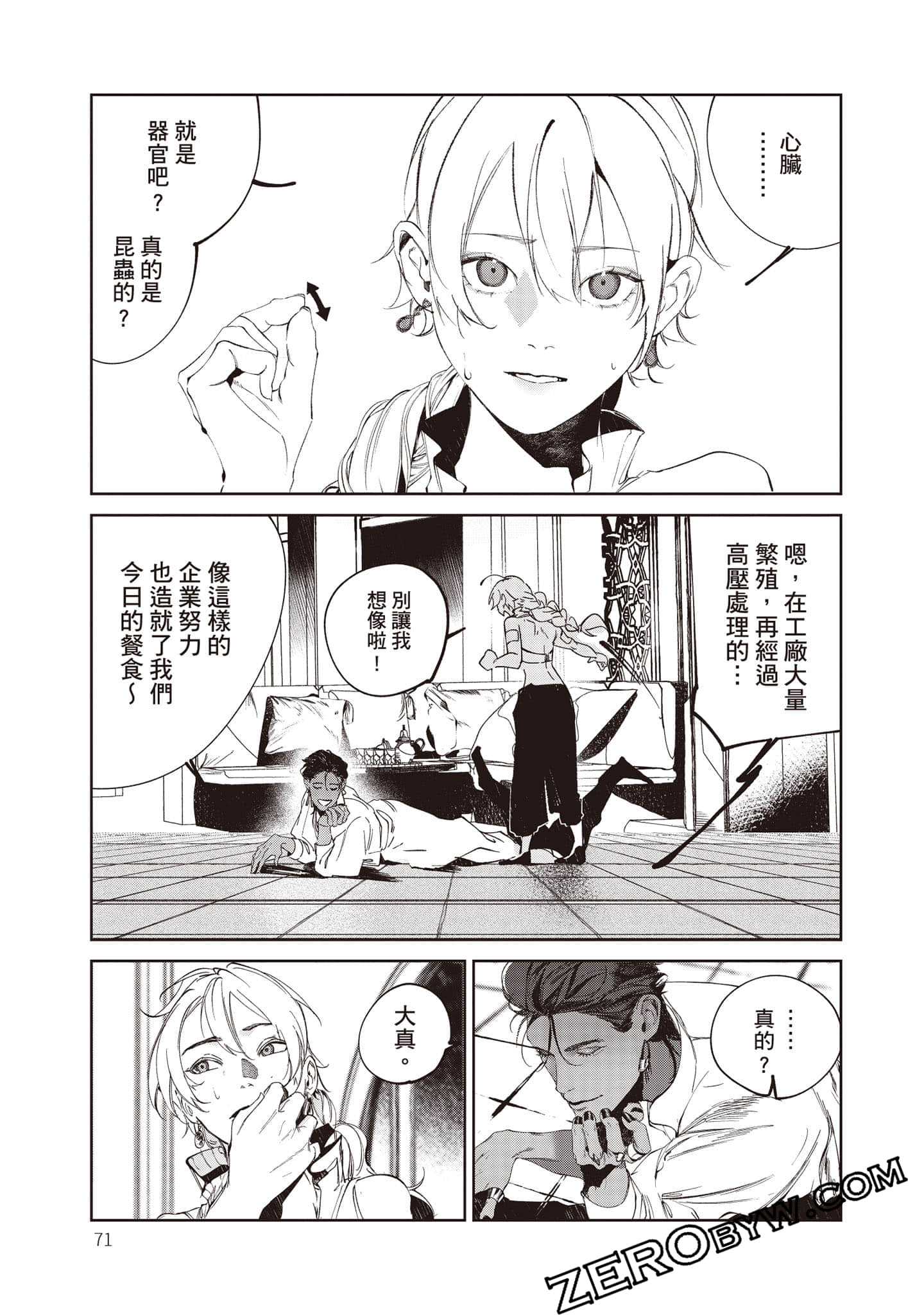 Page 72