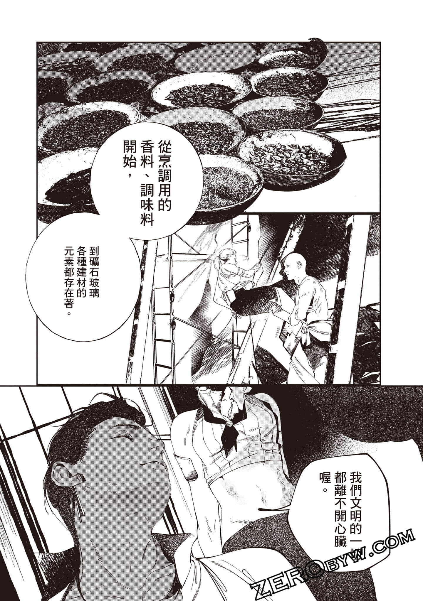 Page 73