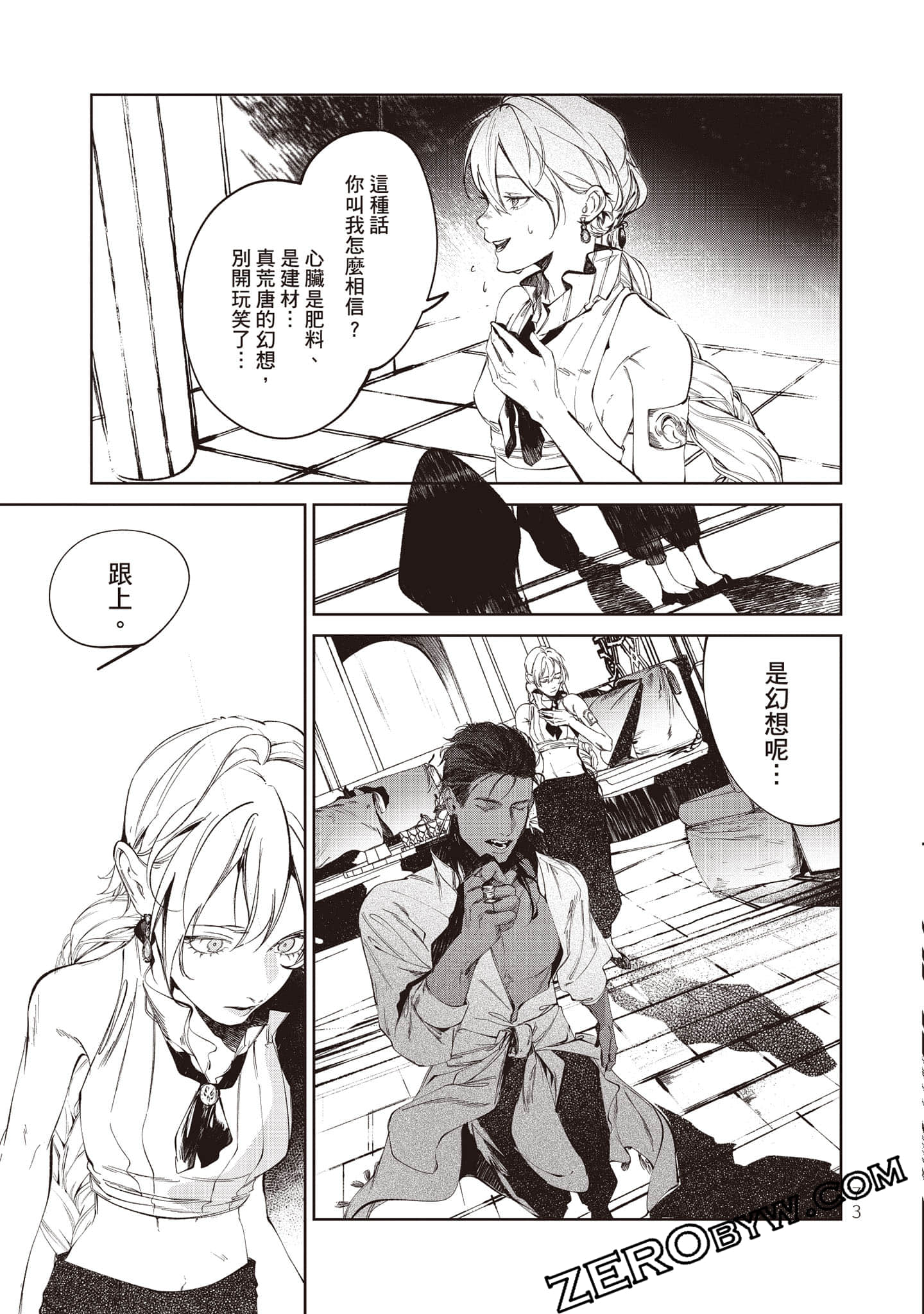Page 74