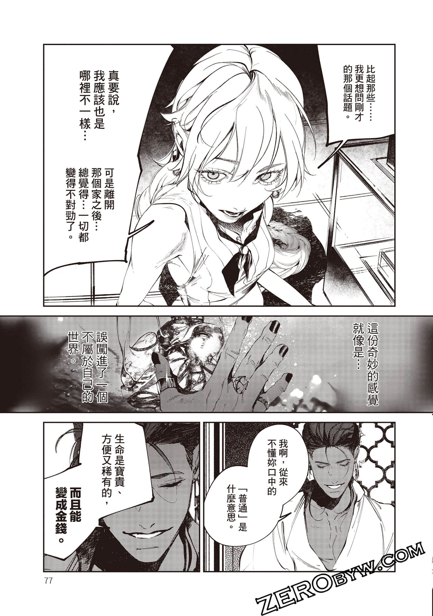 Page 78