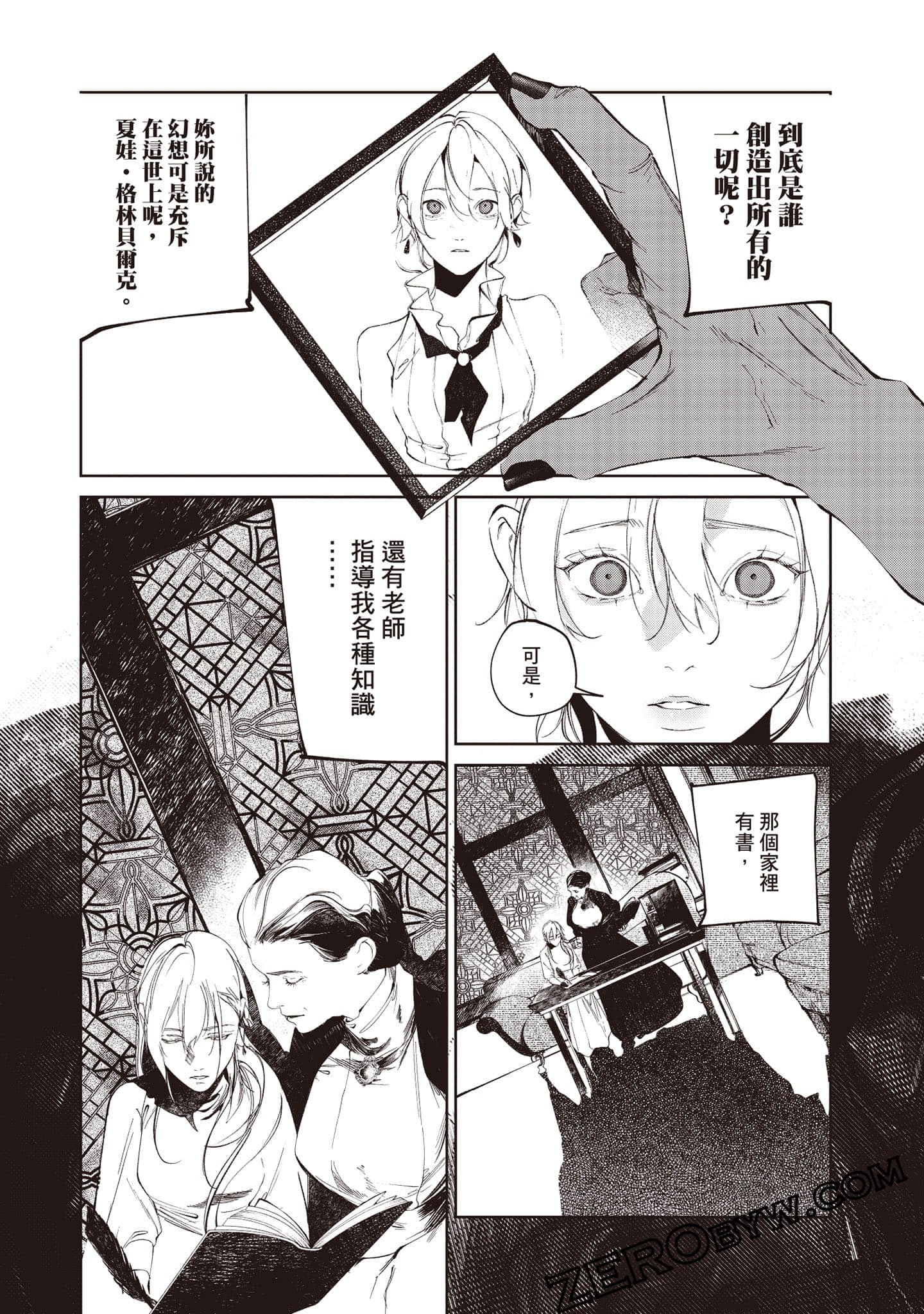 Page 79