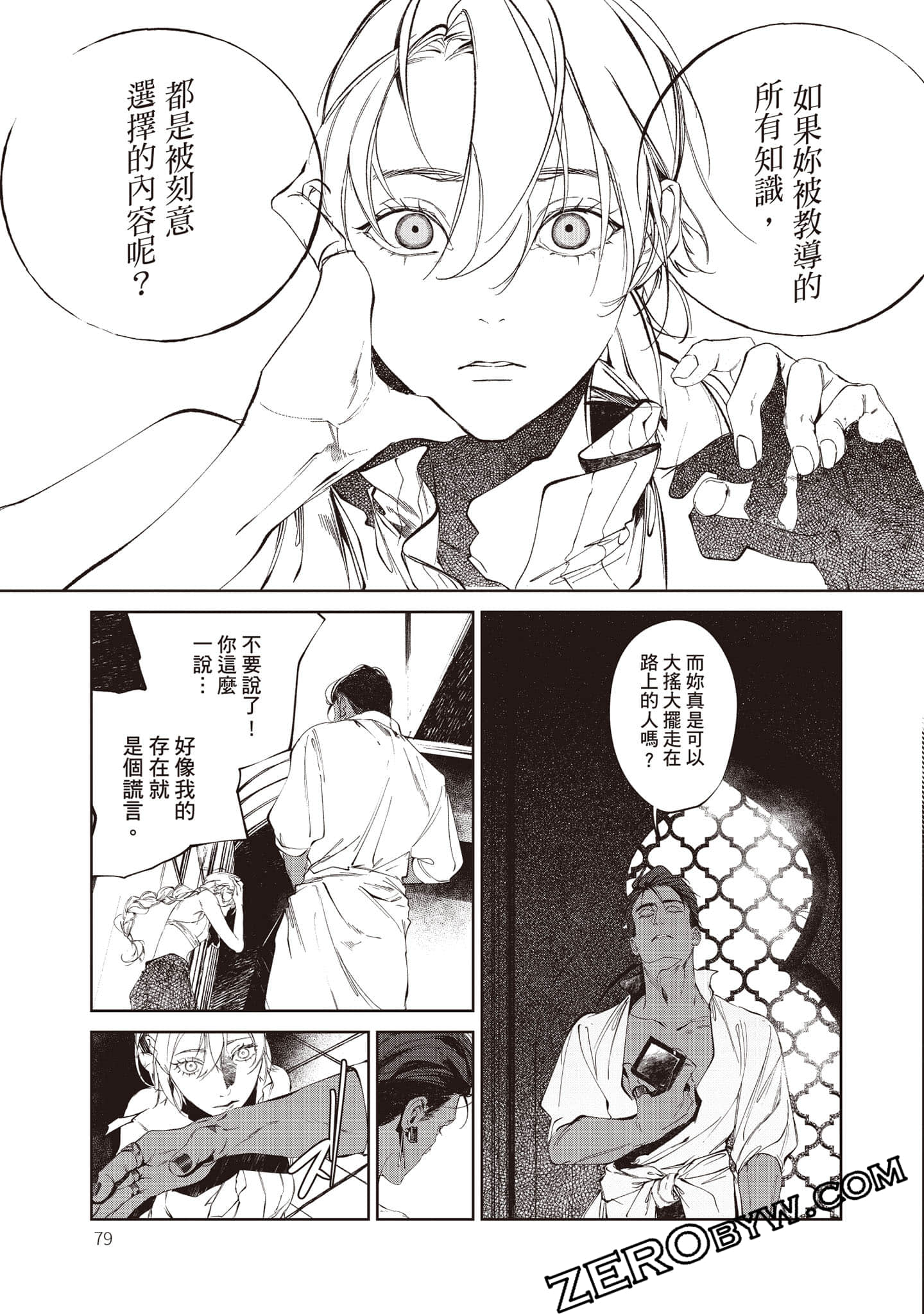 Page 80