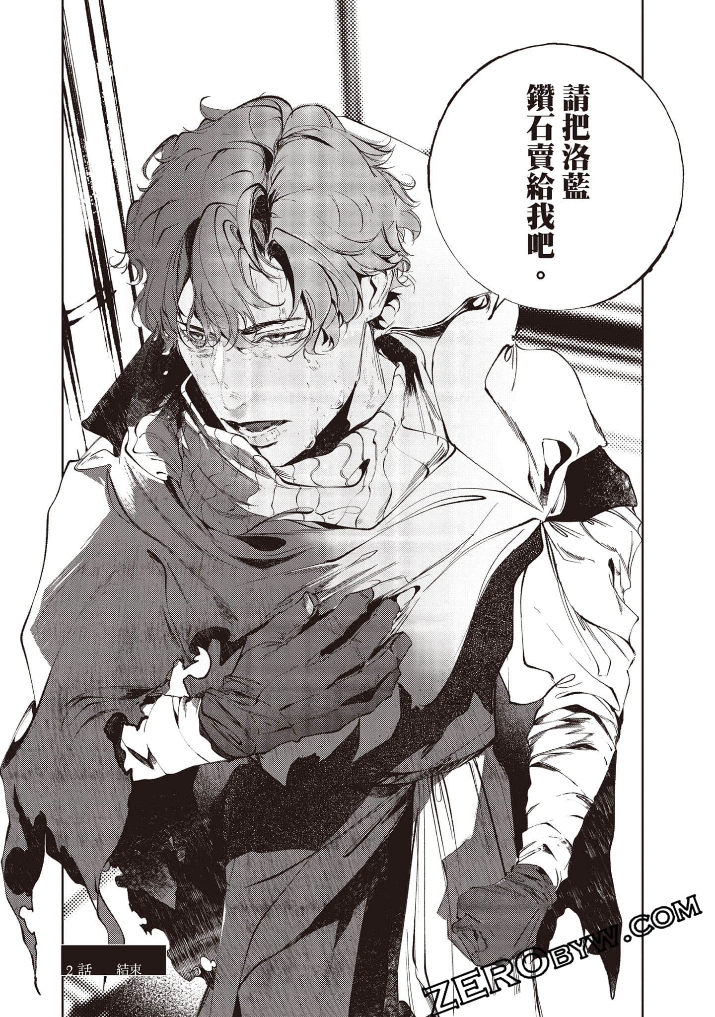 Page 83