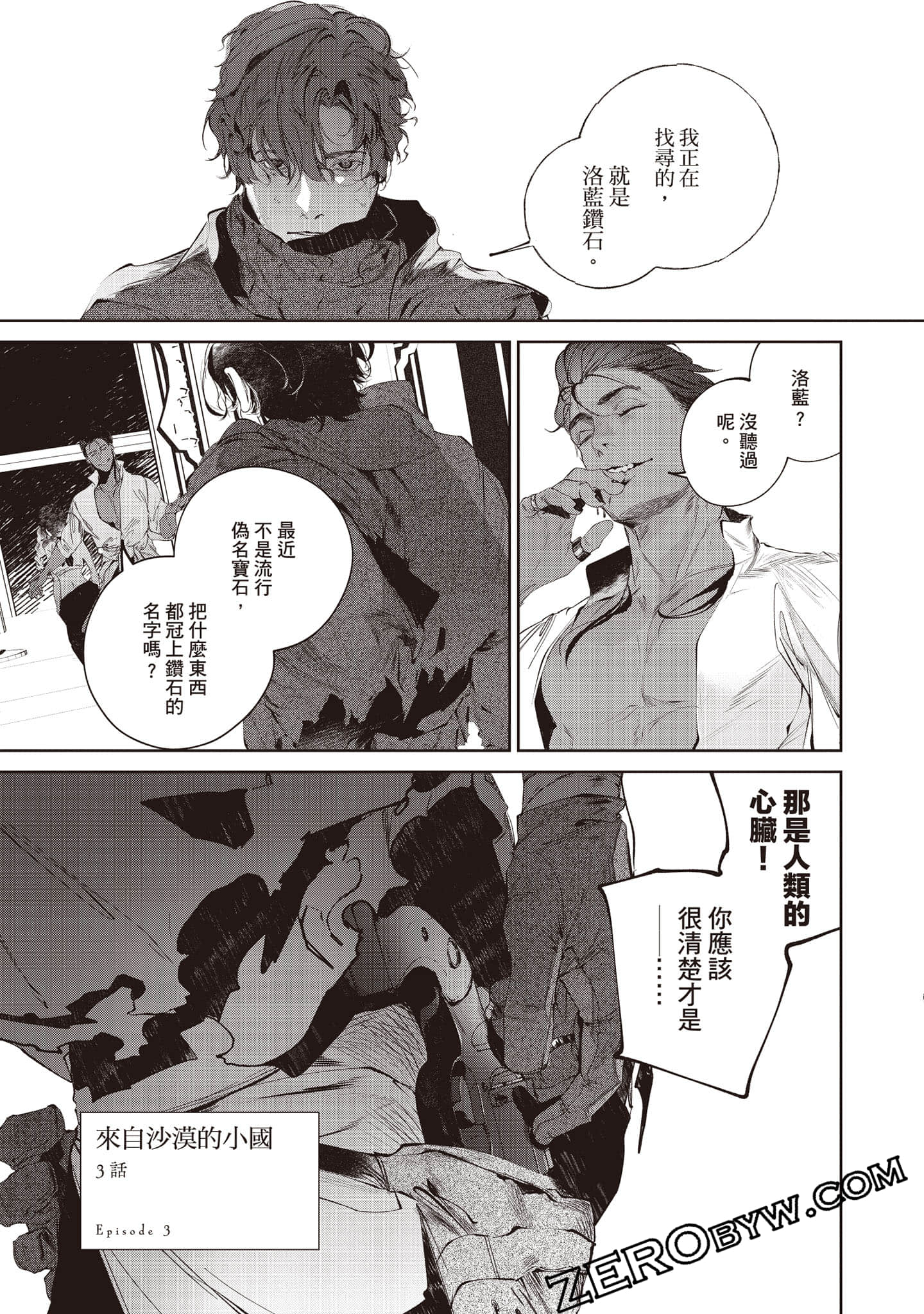 Page 84