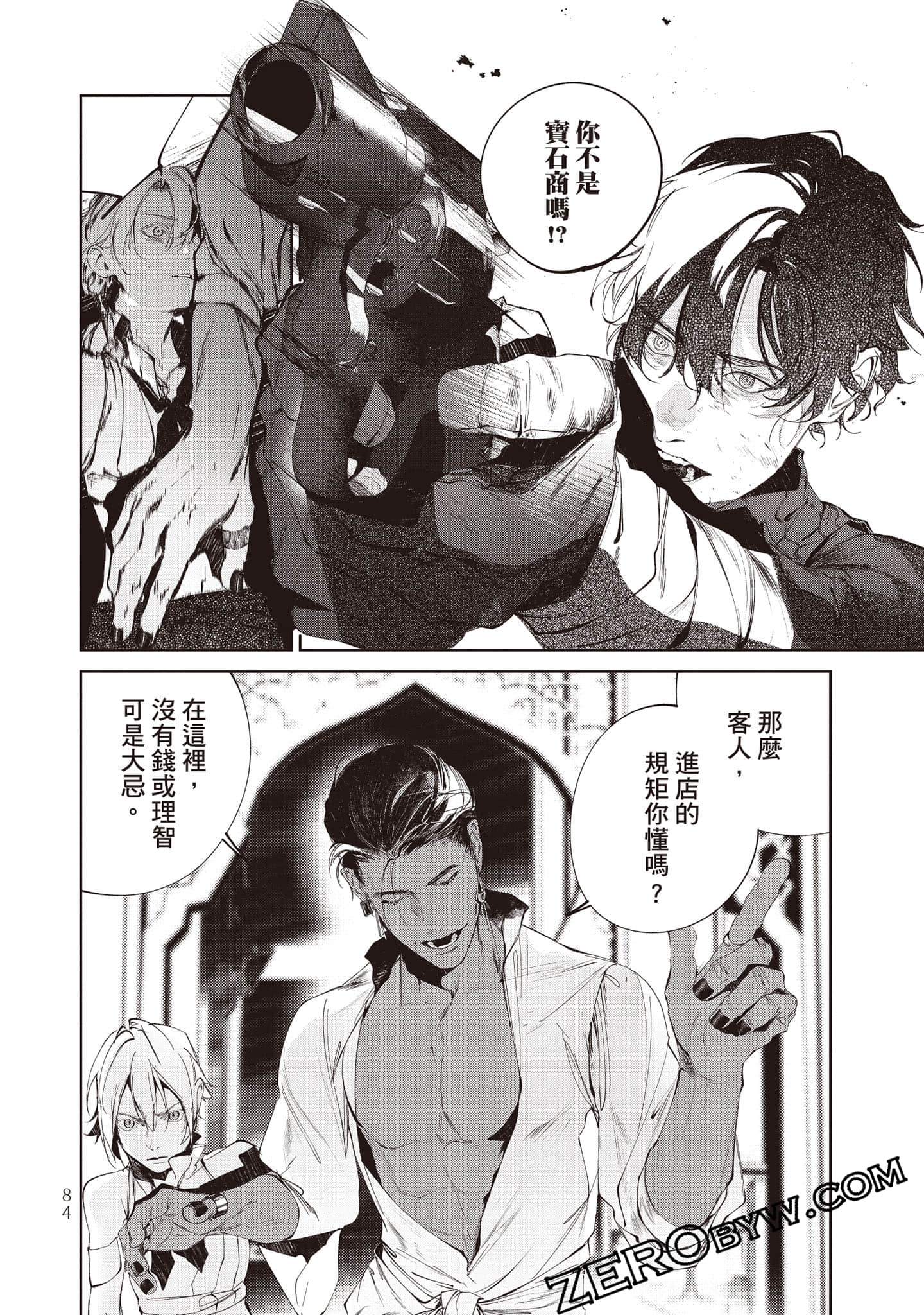 Page 85