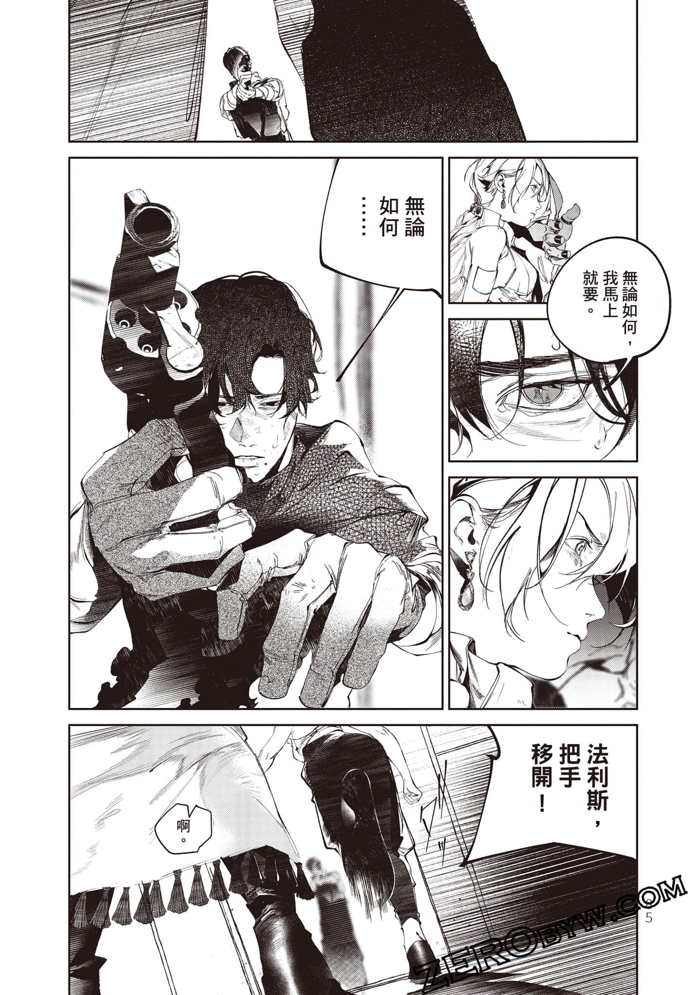 Page 86