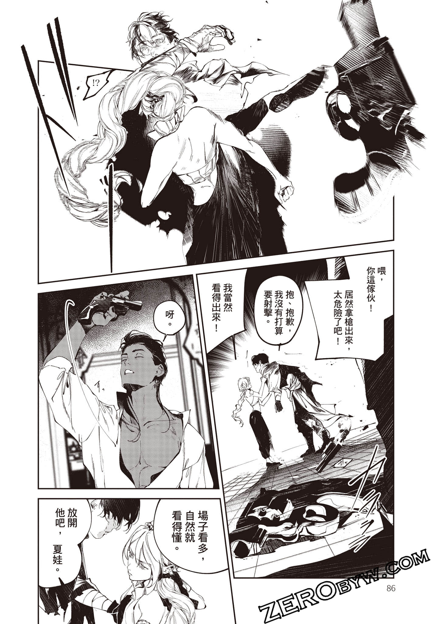 Page 87