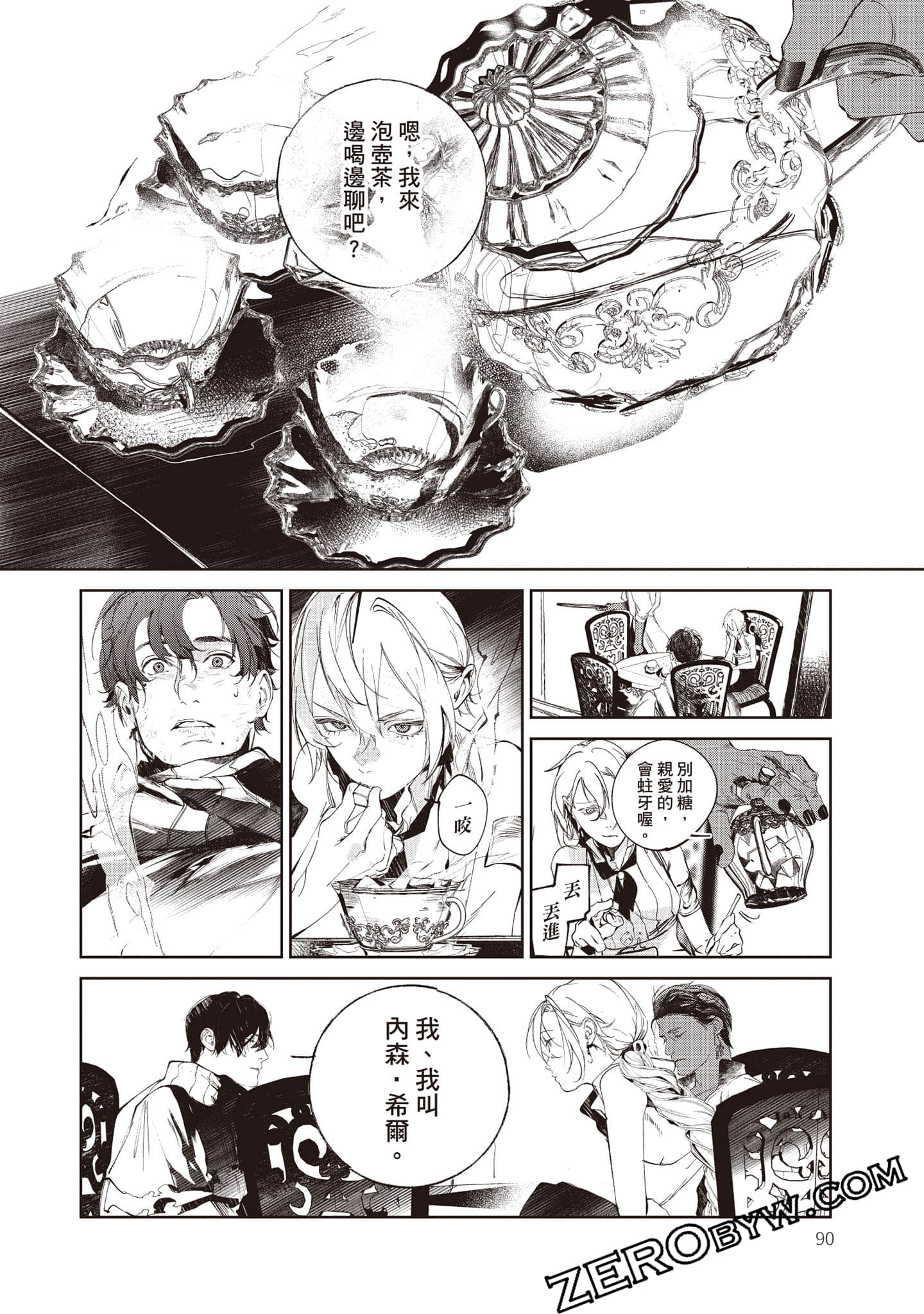 Page 91