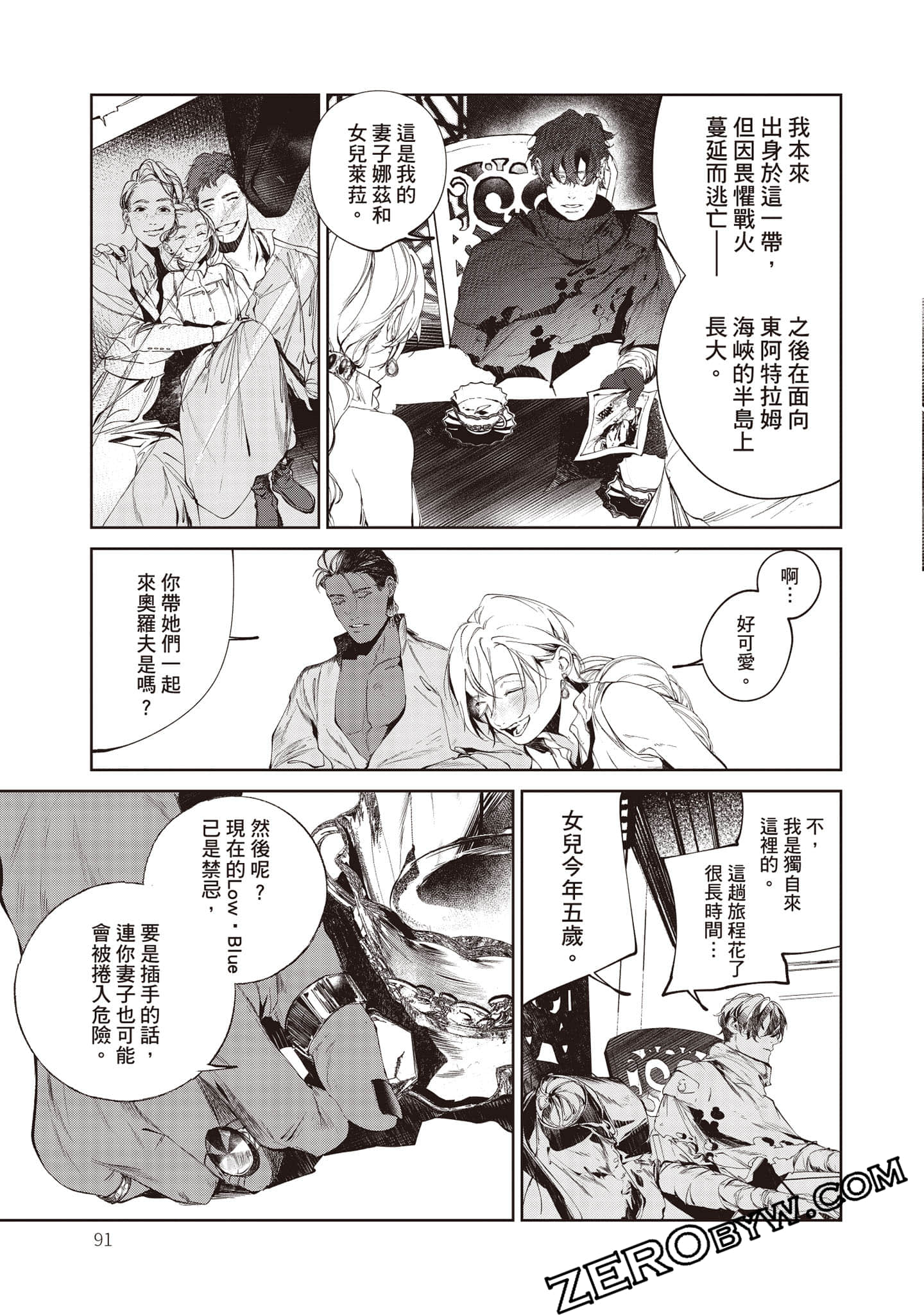 Page 92