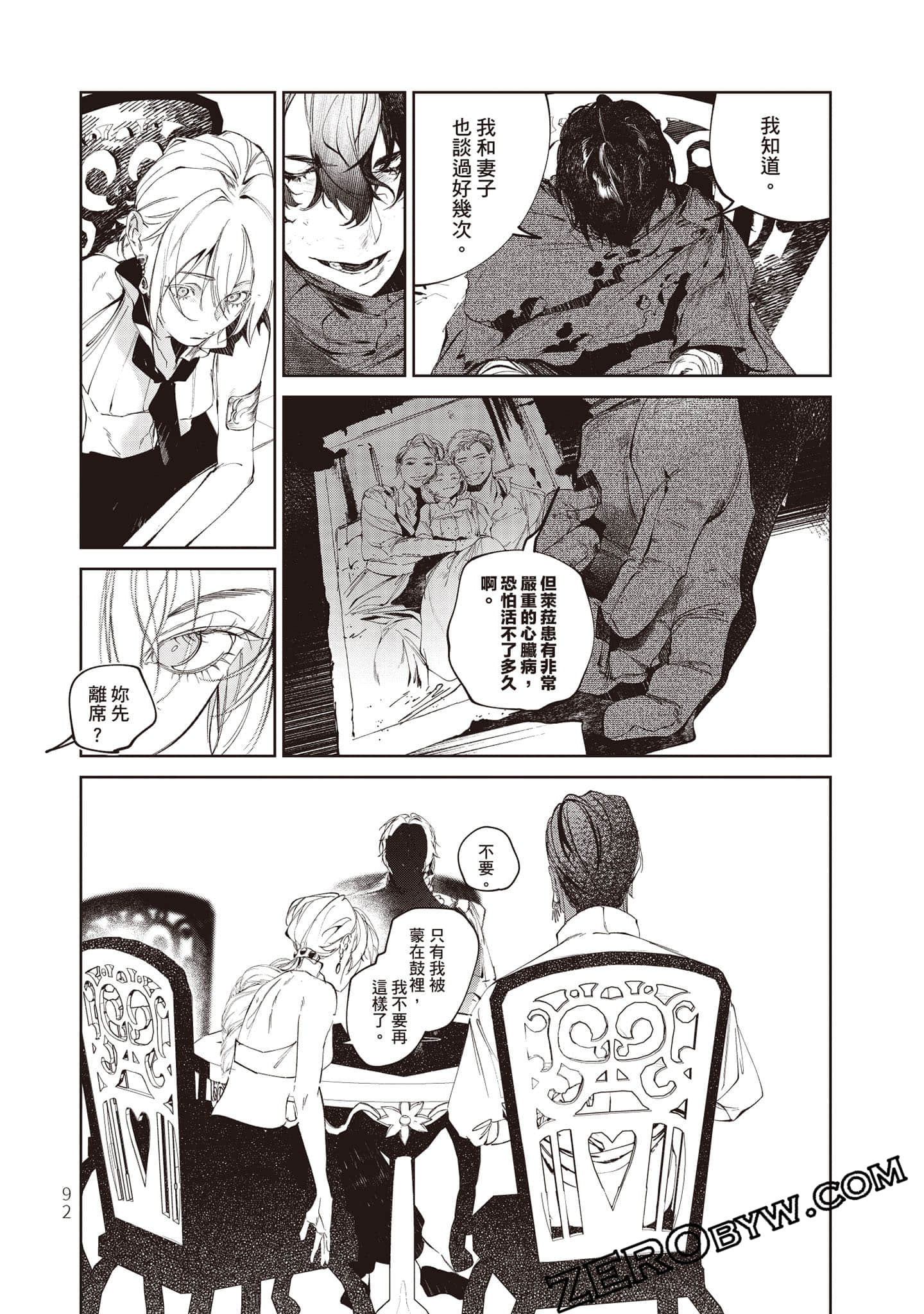 Page 93