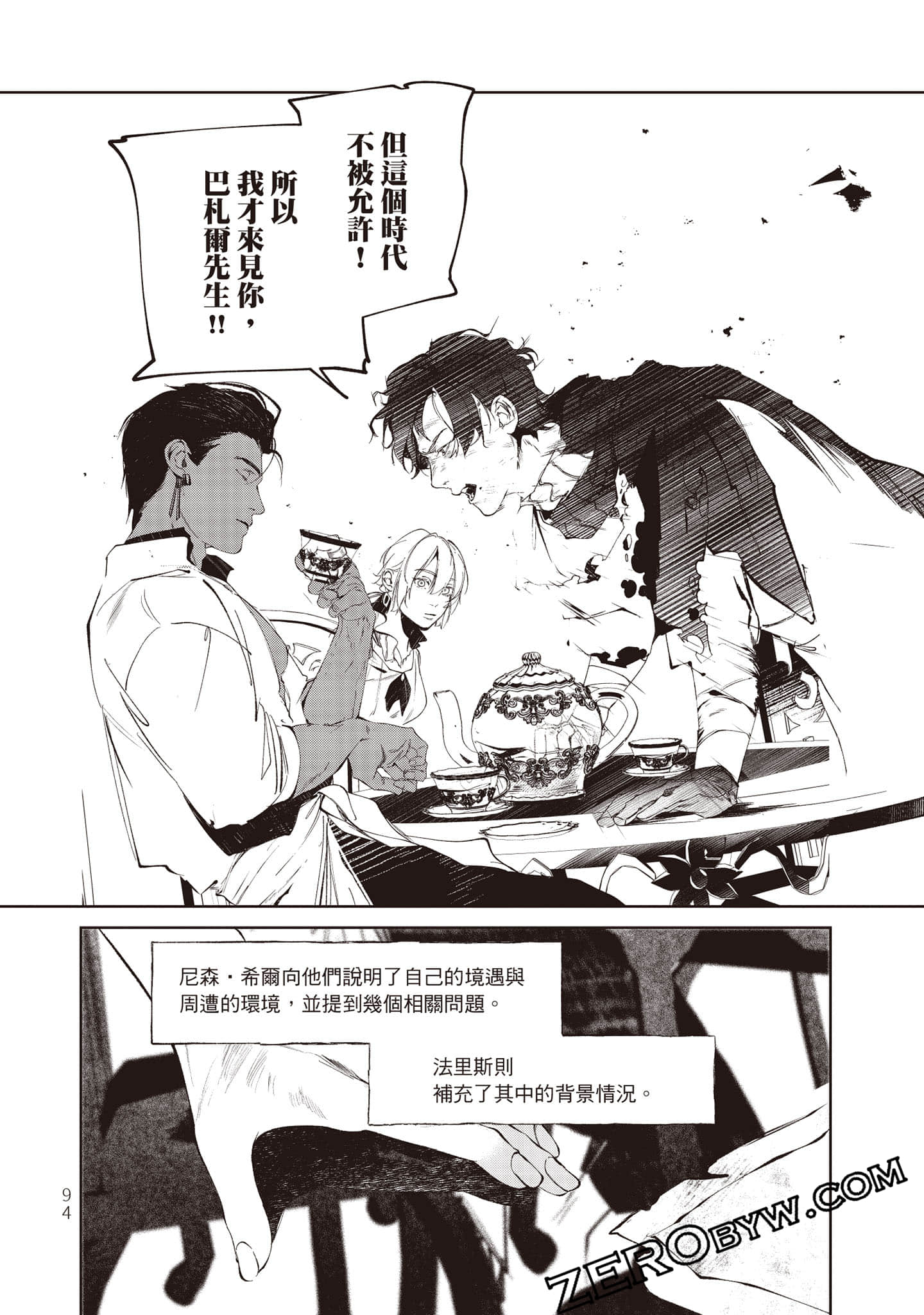 Page 95