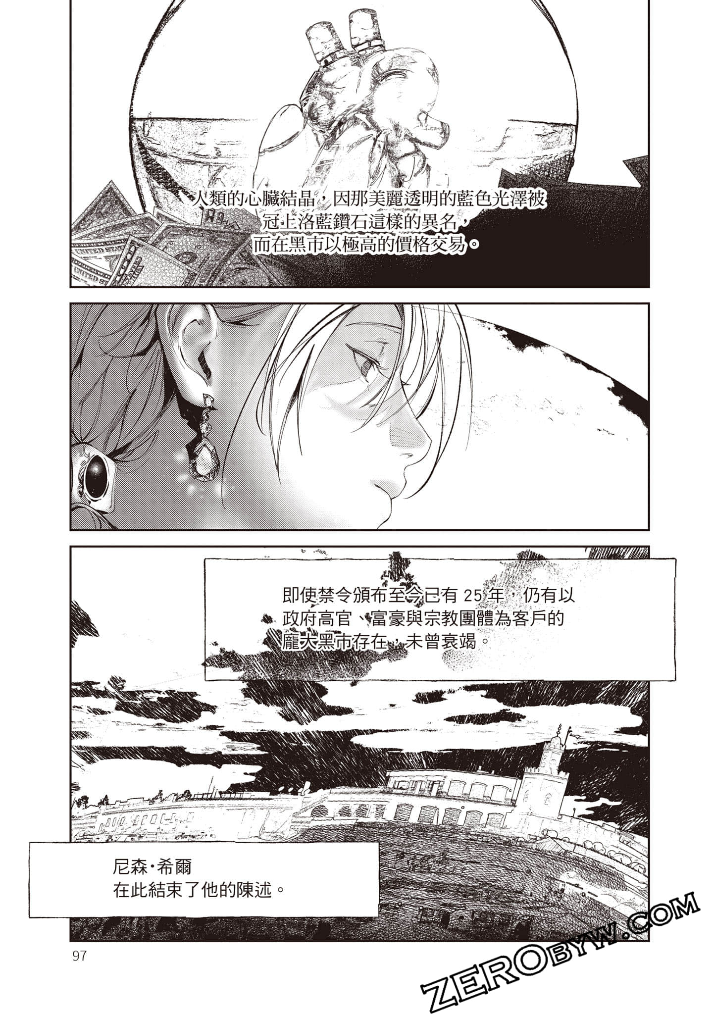 Page 98