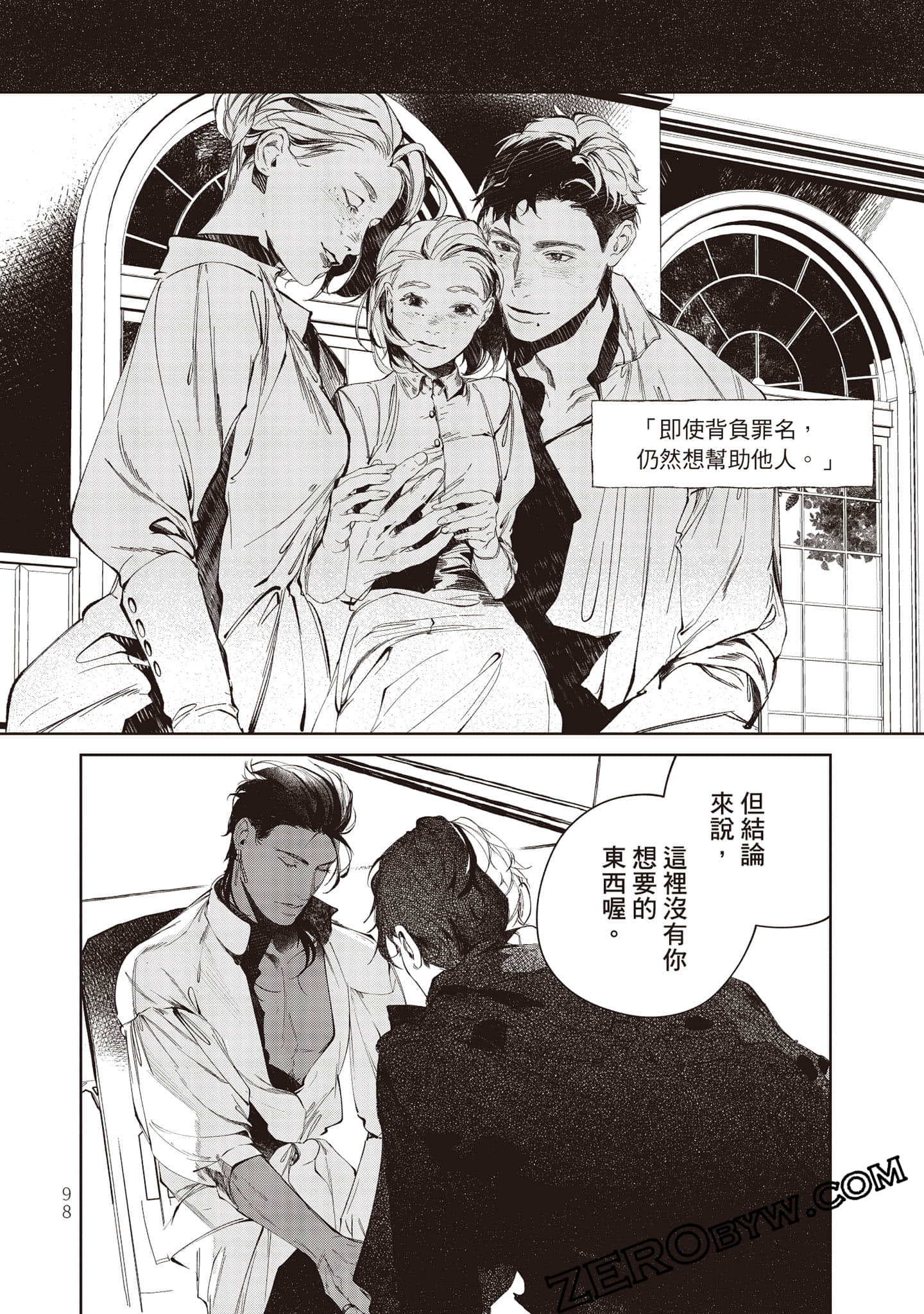 Page 99