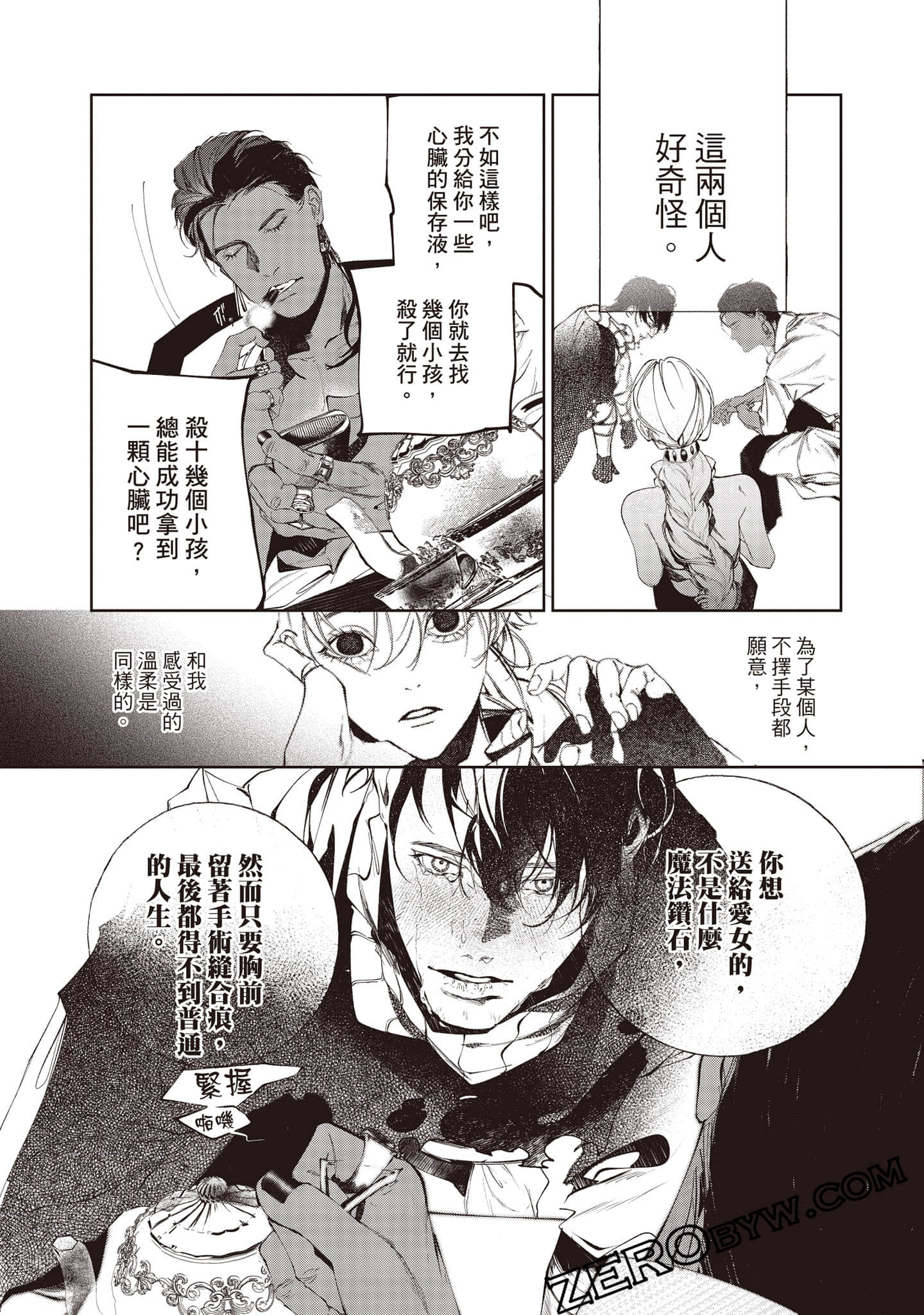 Page 102